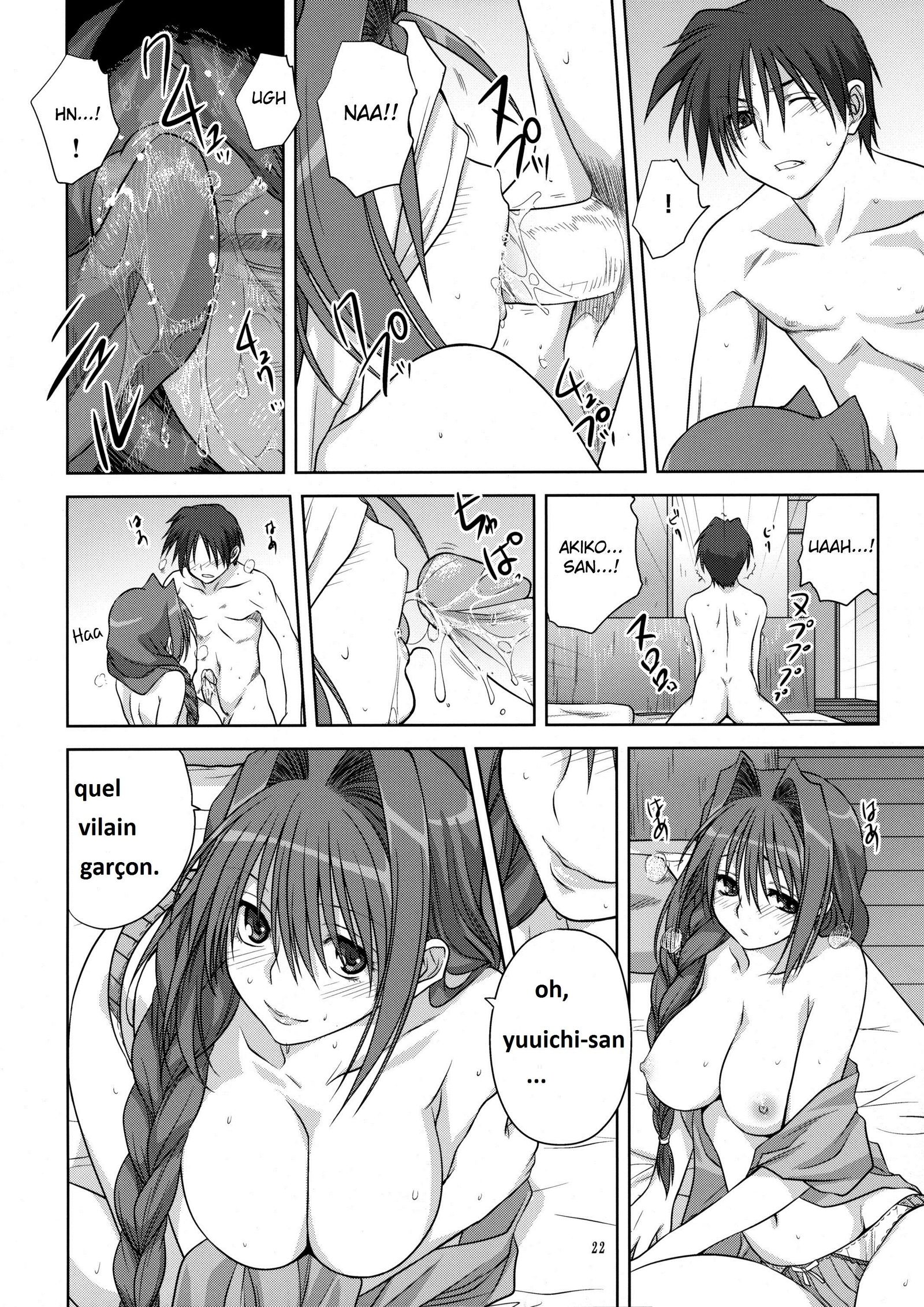 明子さんから一生4