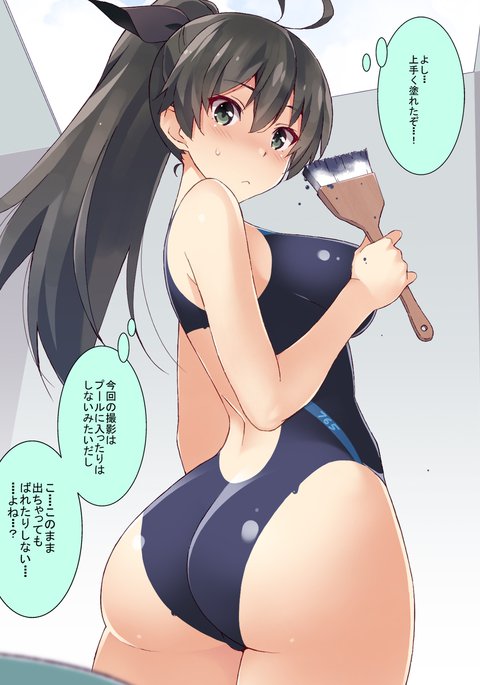 ボディパガナハ