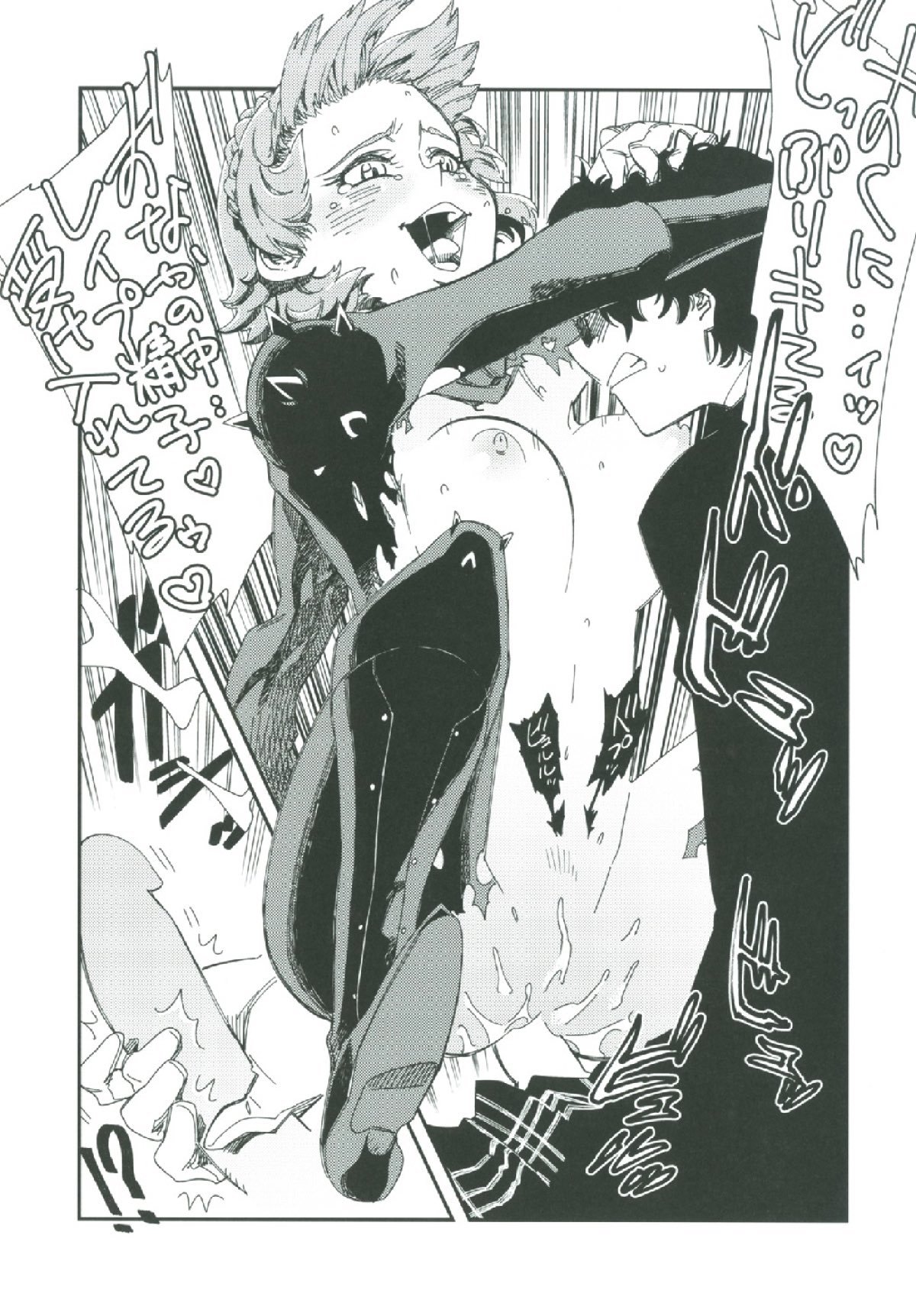 コーヒー＆amp;スパム