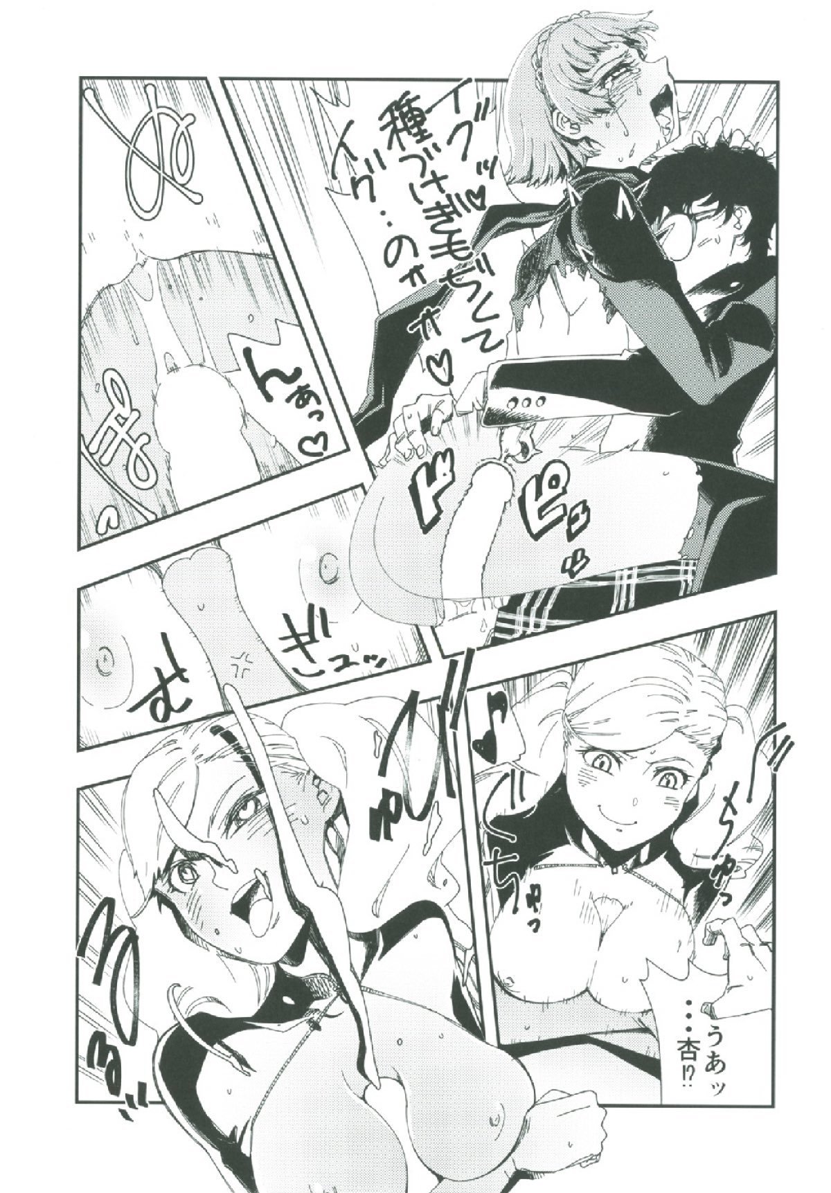 コーヒー＆amp;スパム