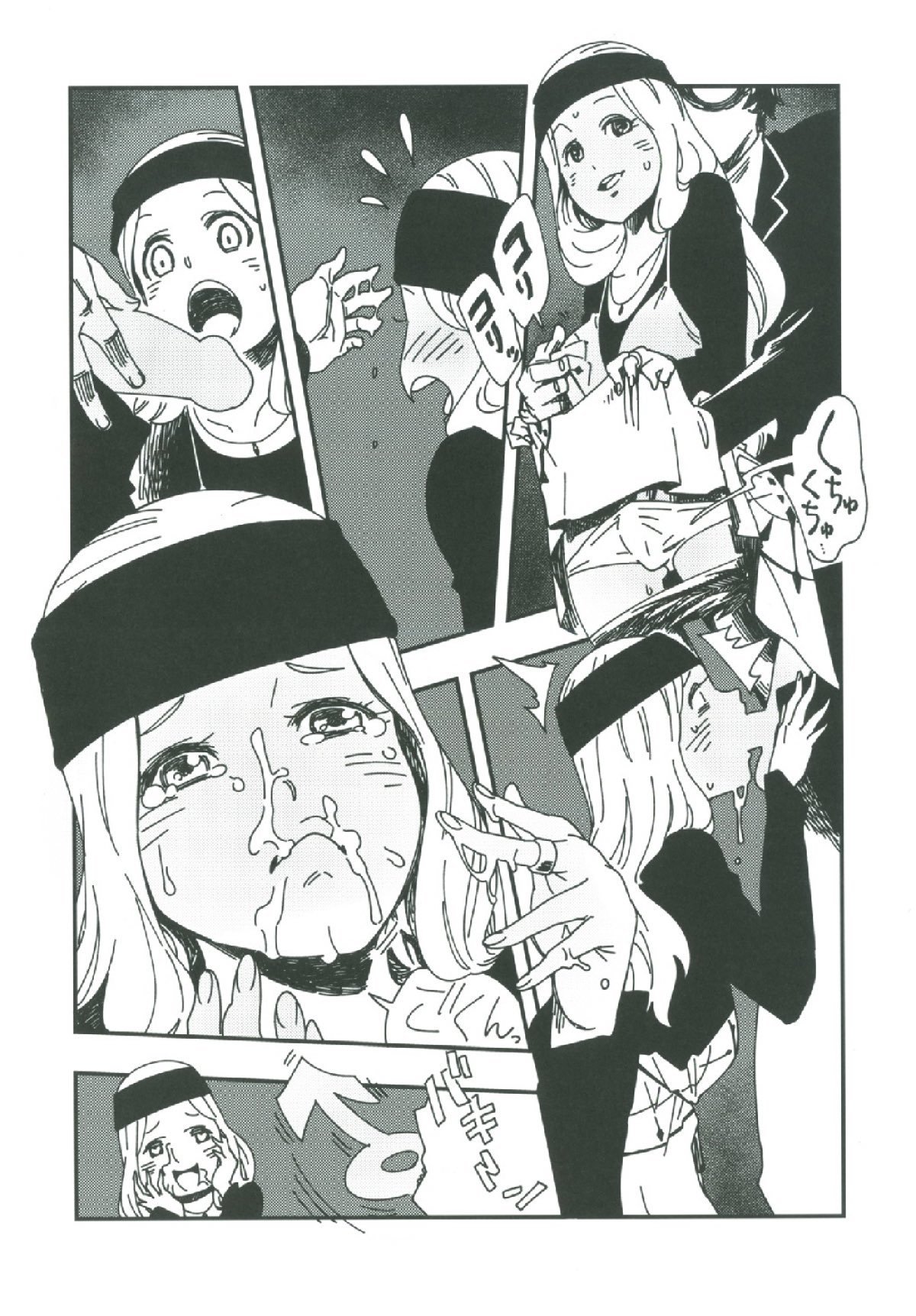 コーヒー＆amp;スパム