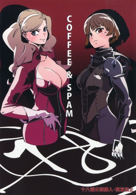 コーヒー＆amp;スパム