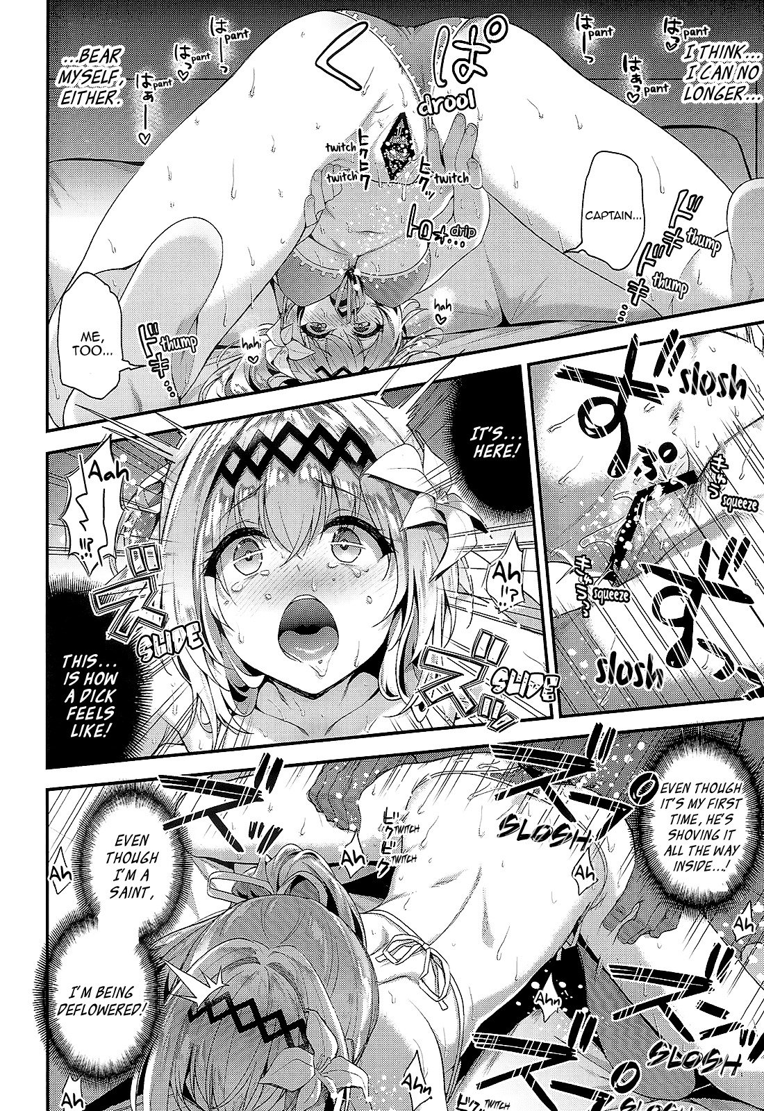 ナルマヤ＆amp;ジャンヌとドキドキの夏休み