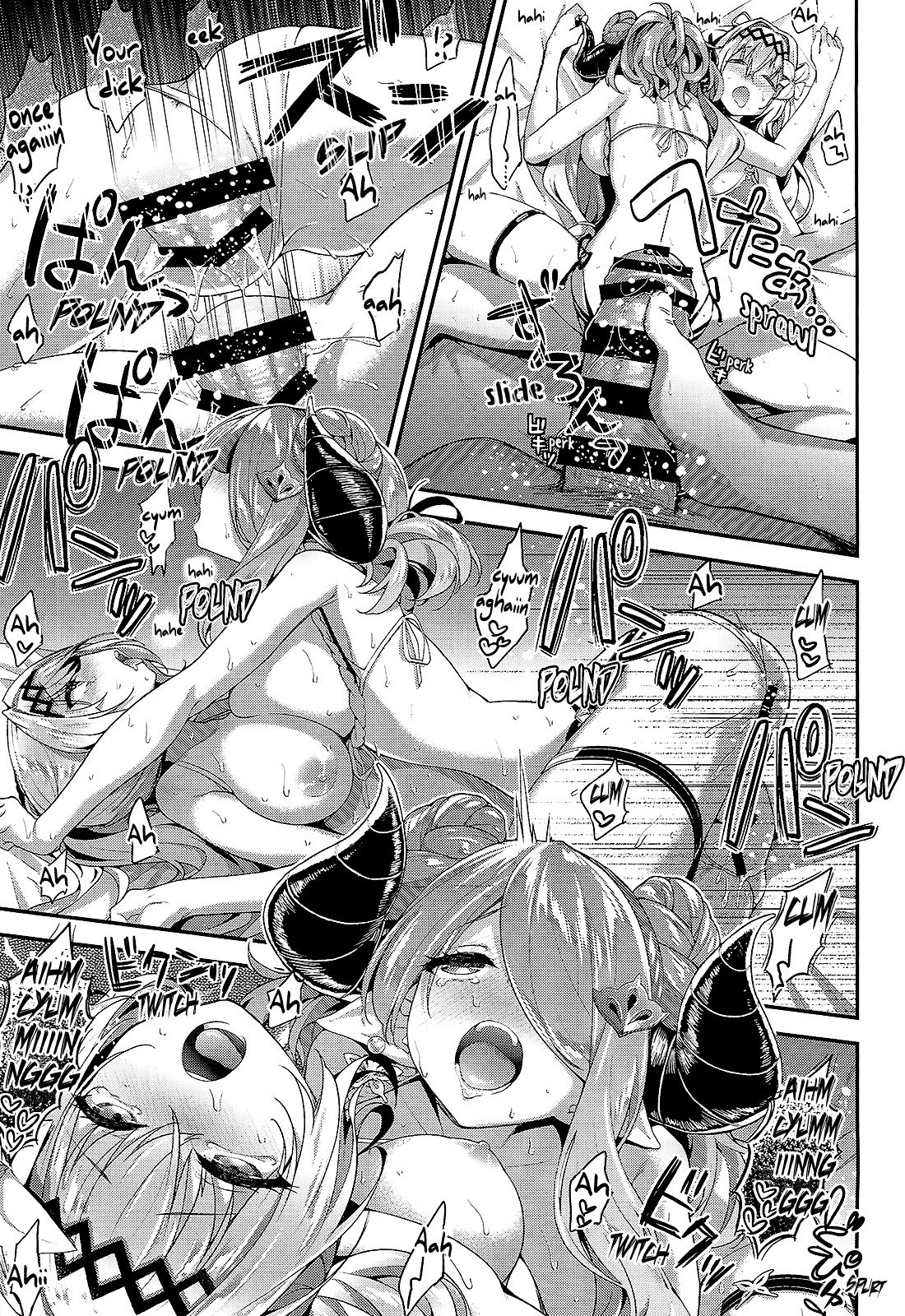 ナルマヤ＆amp;ジャンヌとドキドキの夏休み