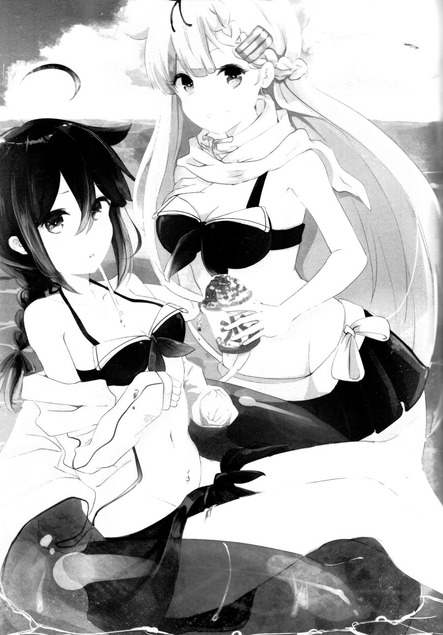 飯子の魔法2 |好孩子的魔法2