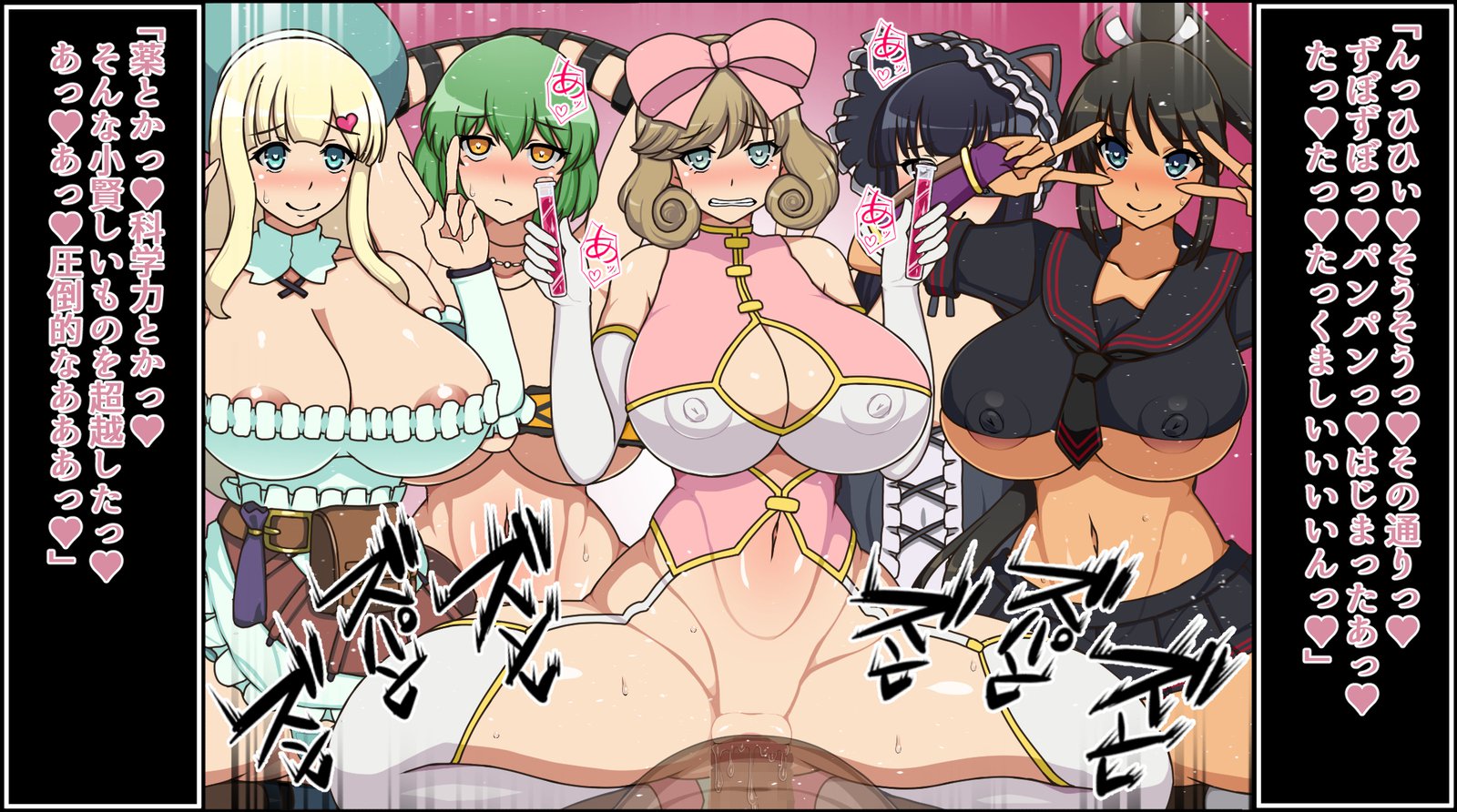 もしもあのこたちがアナタにぞっこんの肉奴隷だたら〜ほむらぐるんたい編〜