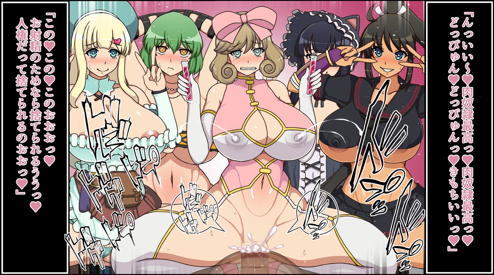 もしもあのこたちがアナタにぞっこんの肉奴隷だたら〜ほむらぐるんたい編〜