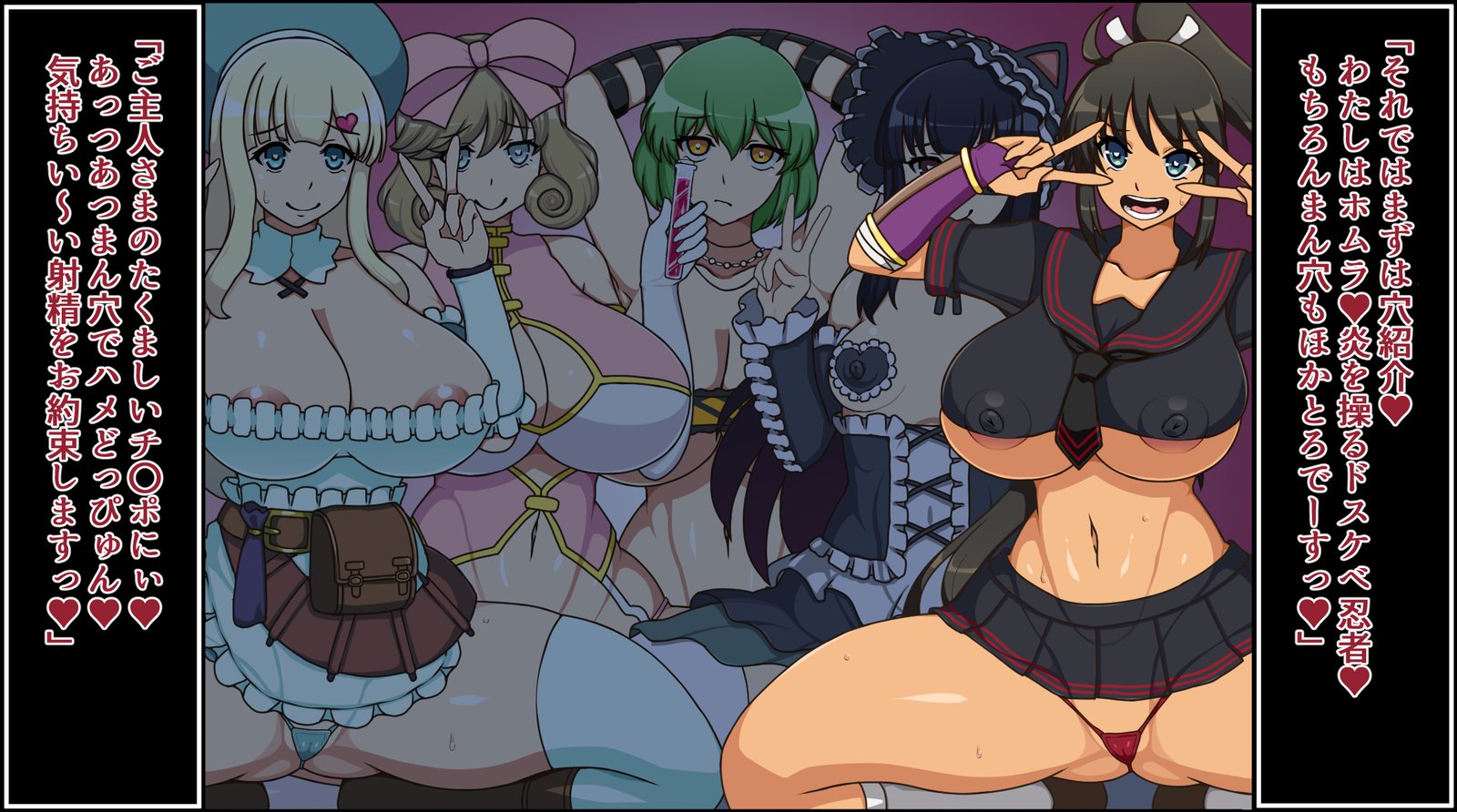 もしもあのこたちがアナタにぞっこんの肉奴隷だたら〜ほむらぐるんたい編〜