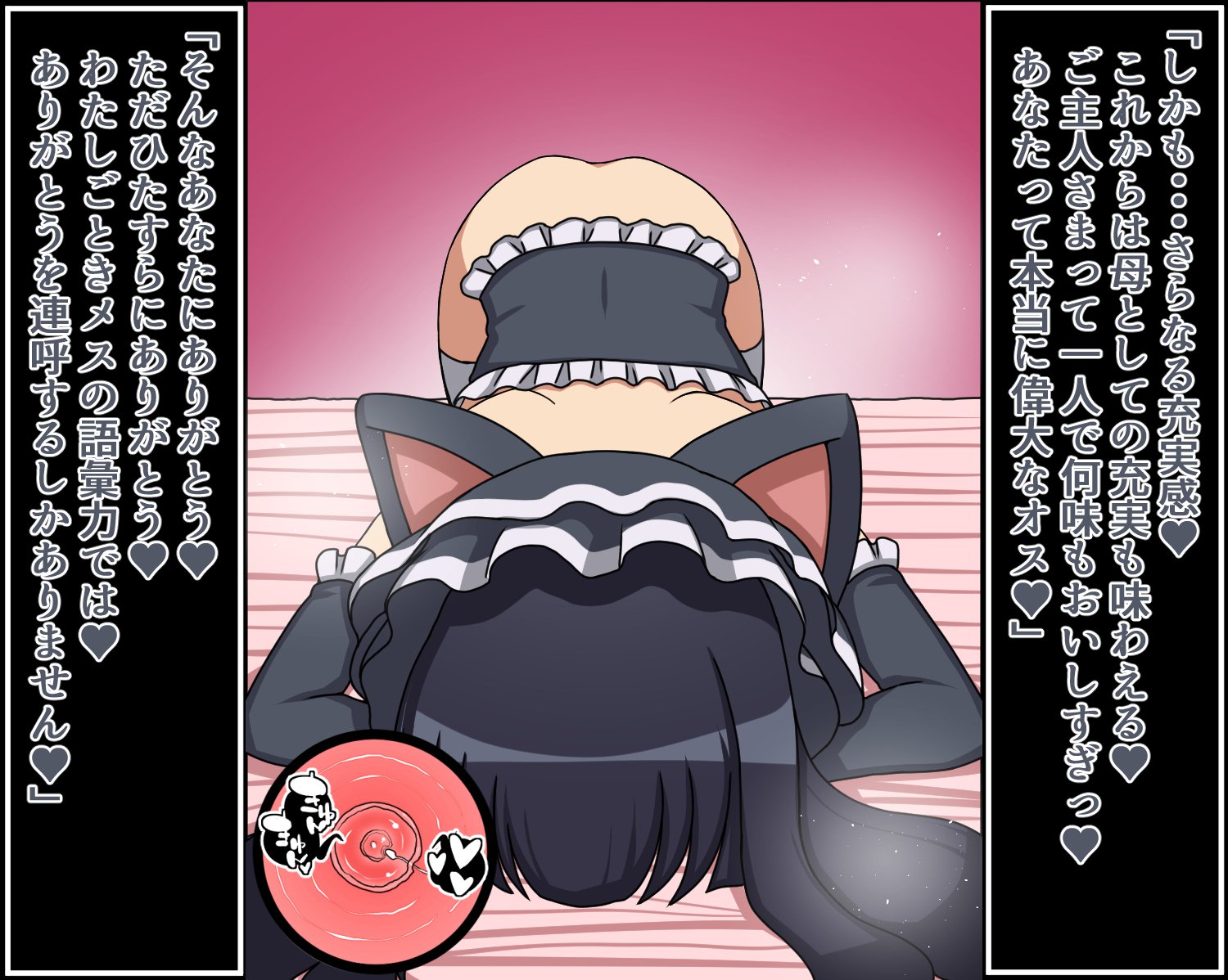 もしもあのこたちがアナタにぞっこんの肉奴隷だたら〜ほむらぐるんたい編〜