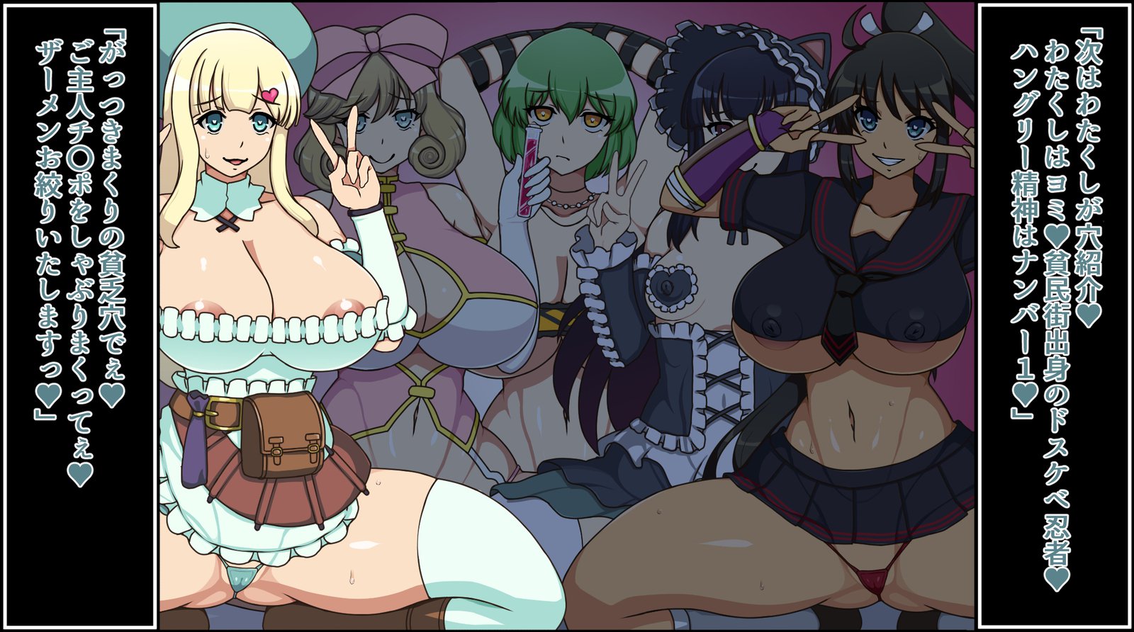 もしもあのこたちがアナタにぞっこんの肉奴隷だたら〜ほむらぐるんたい編〜