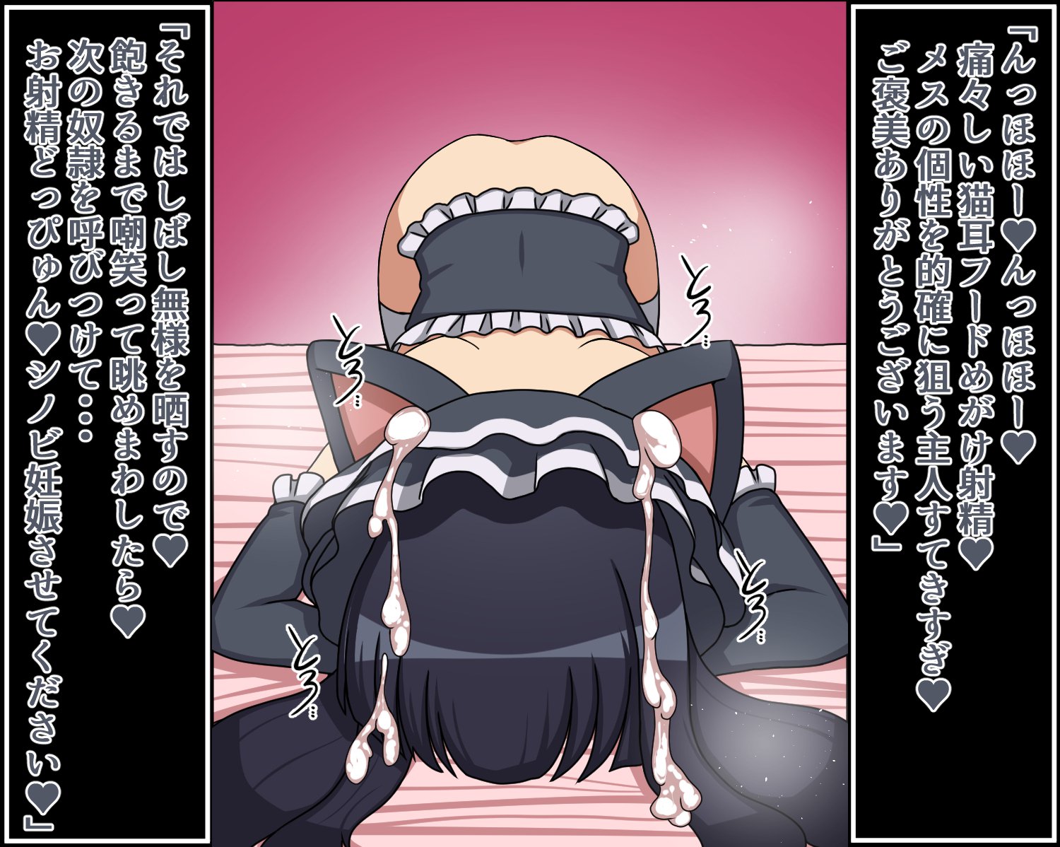 もしもあのこたちがアナタにぞっこんの肉奴隷だたら〜ほむらぐるんたい編〜