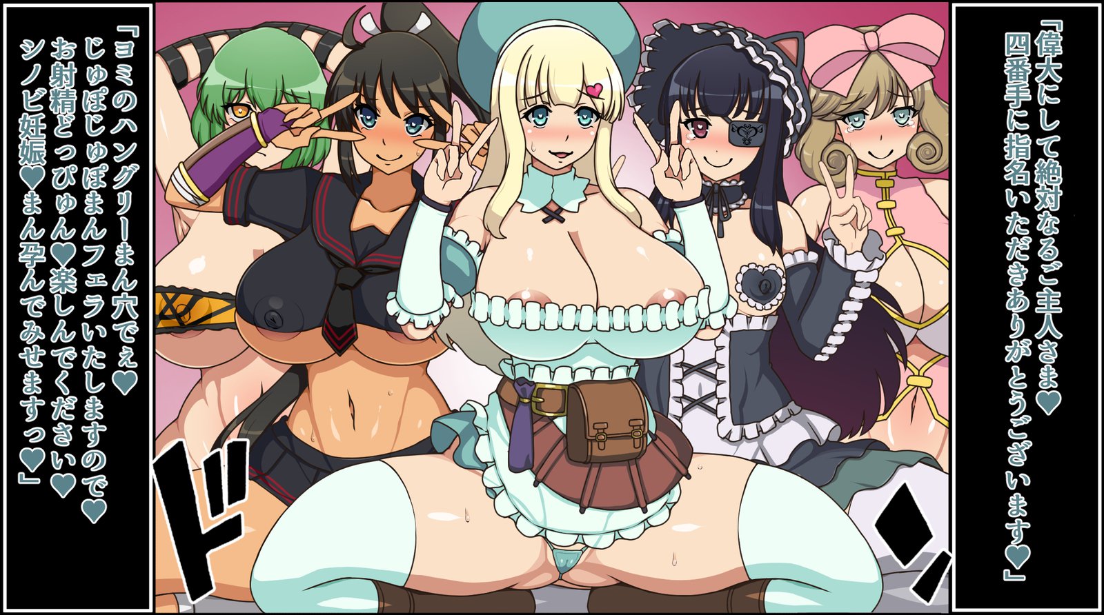 もしもあのこたちがアナタにぞっこんの肉奴隷だたら〜ほむらぐるんたい編〜