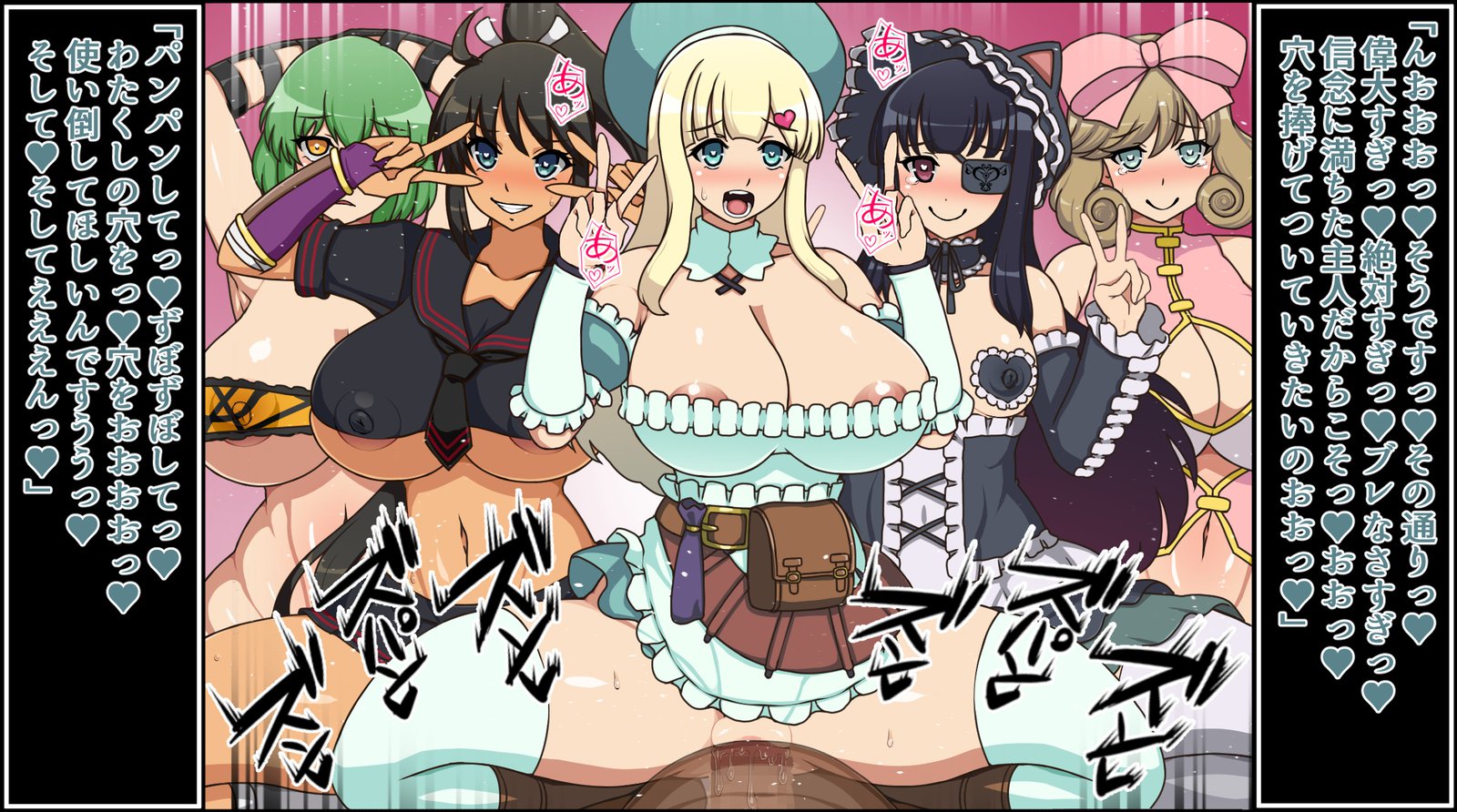 もしもあのこたちがアナタにぞっこんの肉奴隷だたら〜ほむらぐるんたい編〜