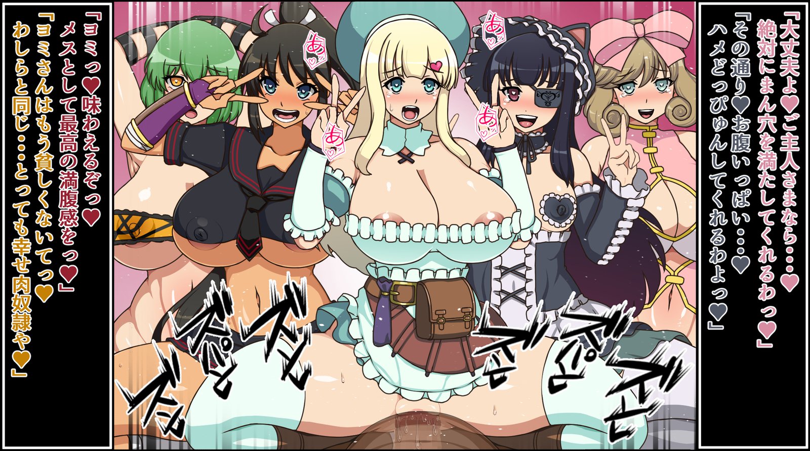 もしもあのこたちがアナタにぞっこんの肉奴隷だたら〜ほむらぐるんたい編〜