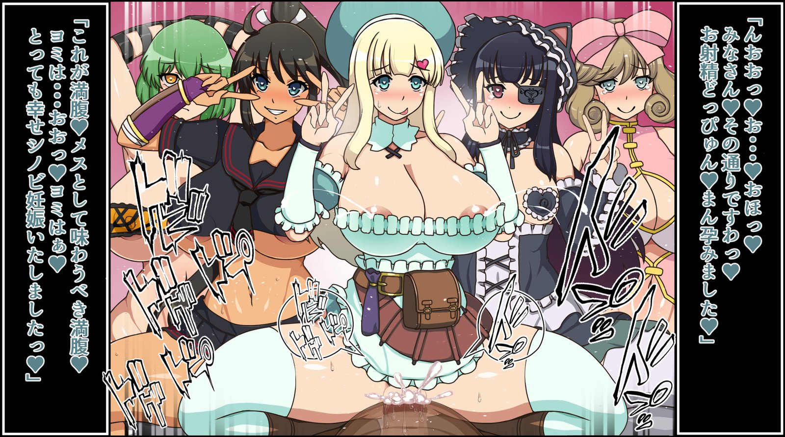 もしもあのこたちがアナタにぞっこんの肉奴隷だたら〜ほむらぐるんたい編〜