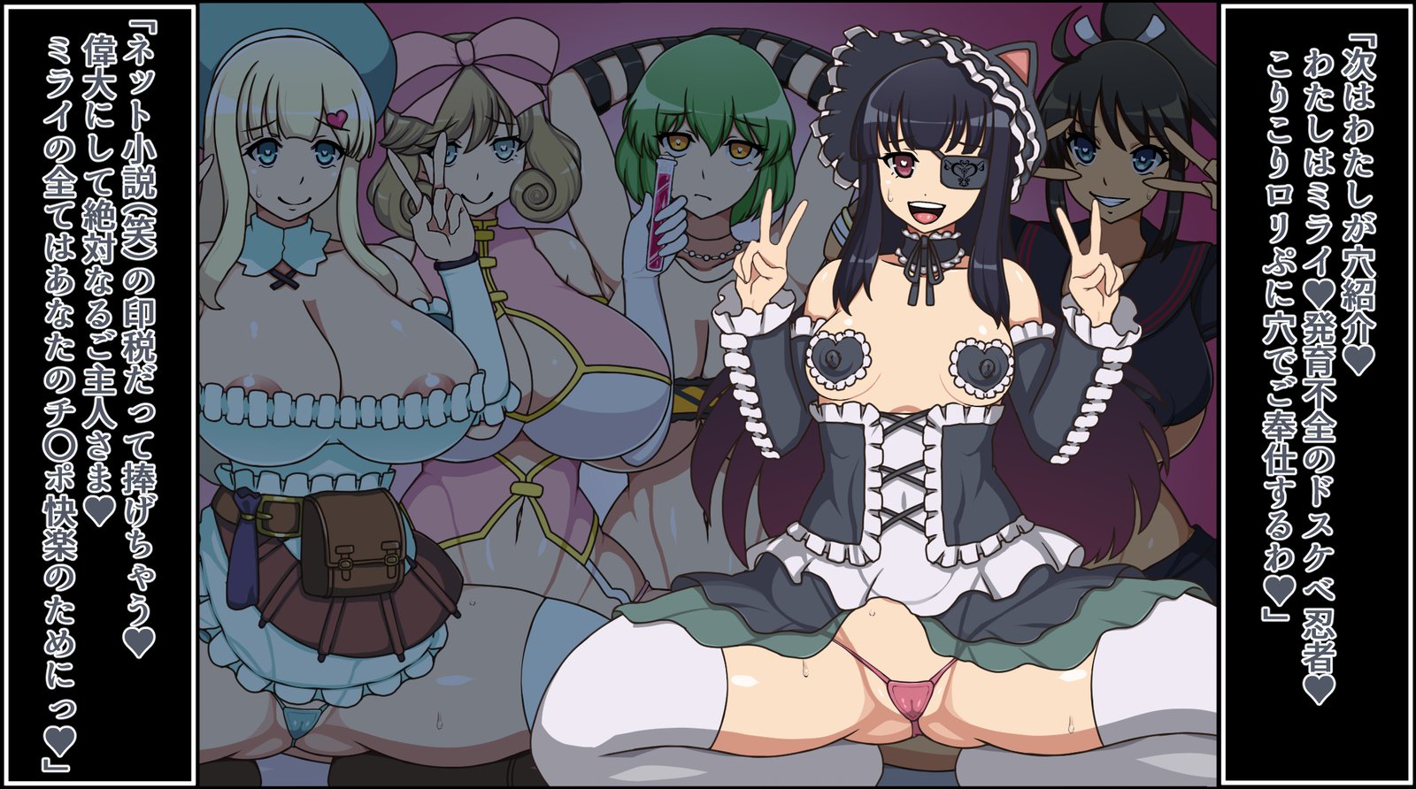 もしもあのこたちがアナタにぞっこんの肉奴隷だたら〜ほむらぐるんたい編〜