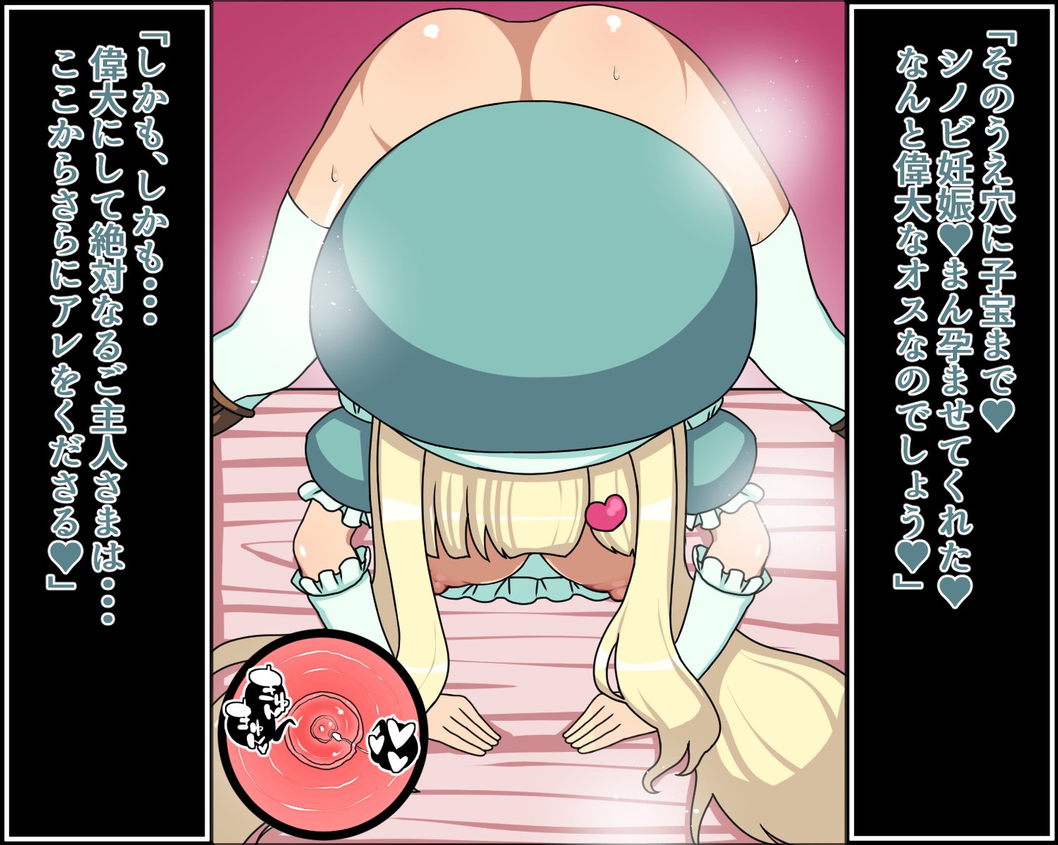 もしもあのこたちがアナタにぞっこんの肉奴隷だたら〜ほむらぐるんたい編〜