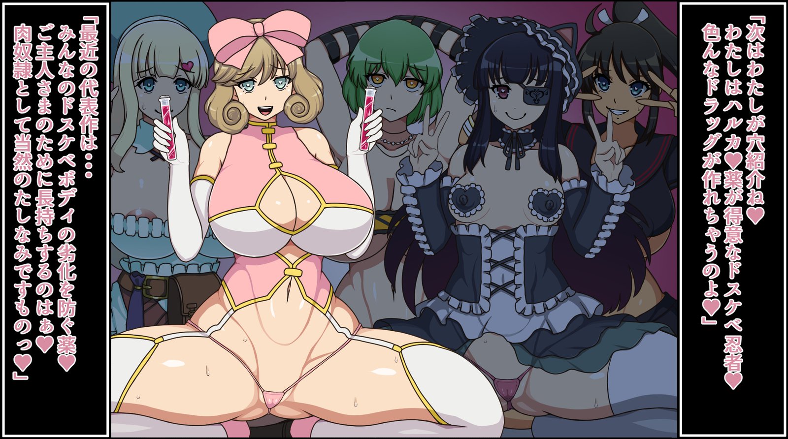 もしもあのこたちがアナタにぞっこんの肉奴隷だたら〜ほむらぐるんたい編〜