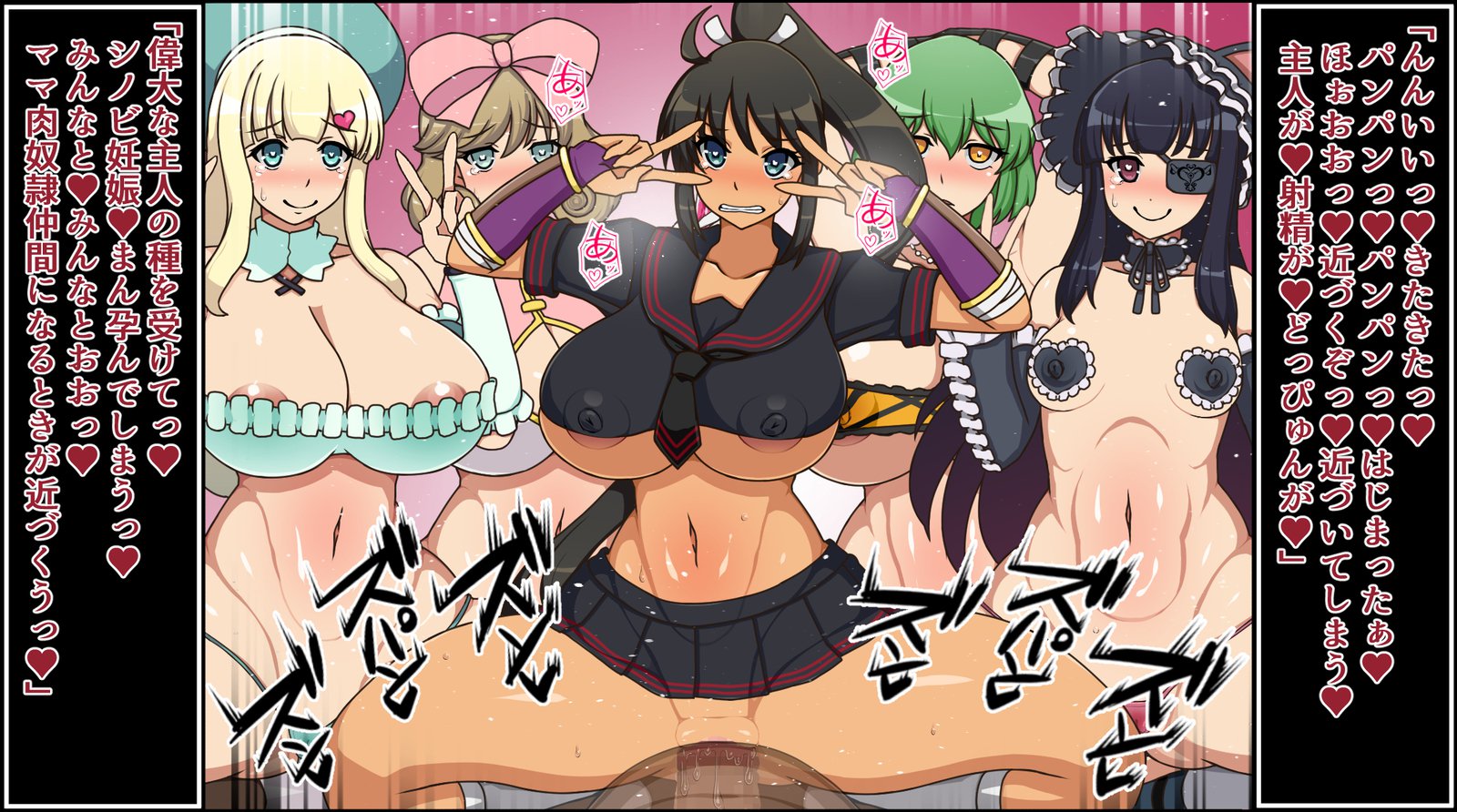 もしもあのこたちがアナタにぞっこんの肉奴隷だたら〜ほむらぐるんたい編〜