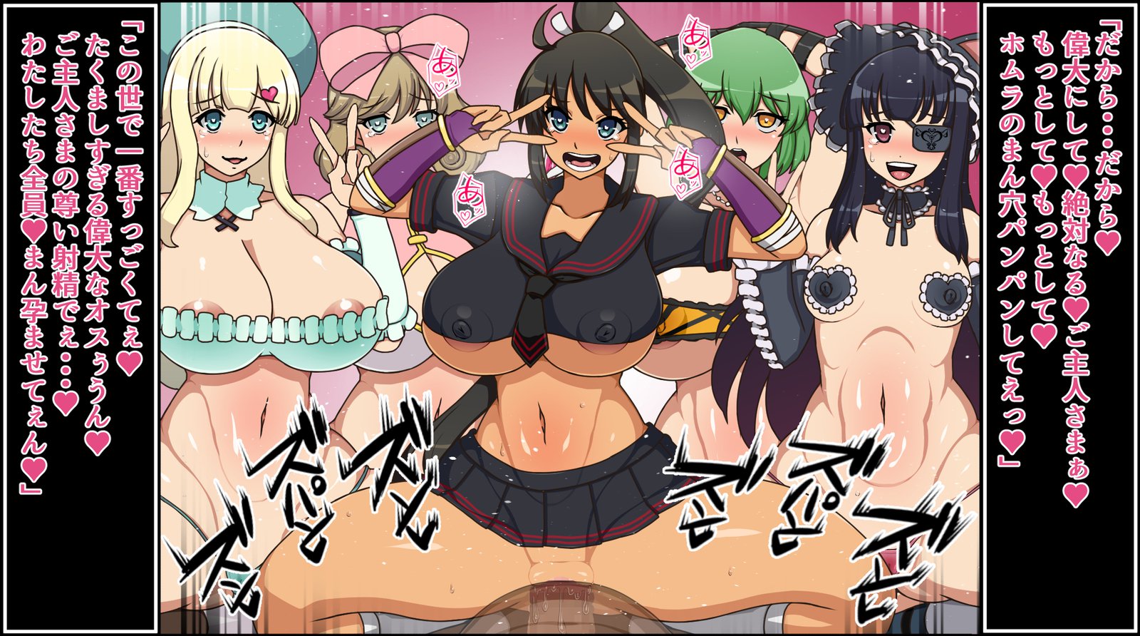 もしもあのこたちがアナタにぞっこんの肉奴隷だたら〜ほむらぐるんたい編〜