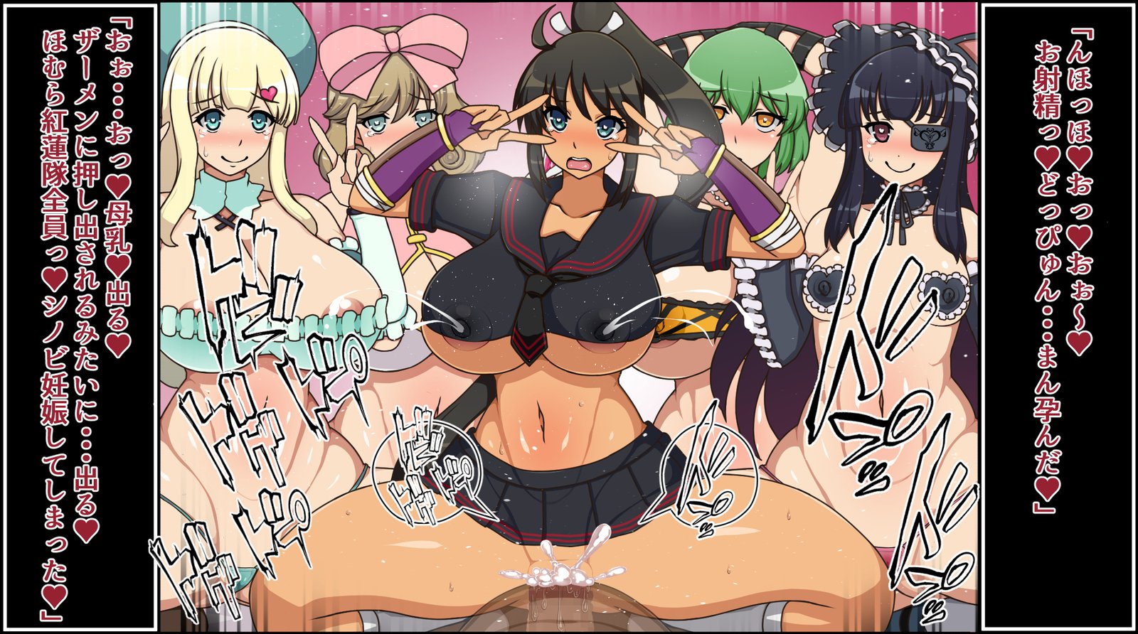 もしもあのこたちがアナタにぞっこんの肉奴隷だたら〜ほむらぐるんたい編〜