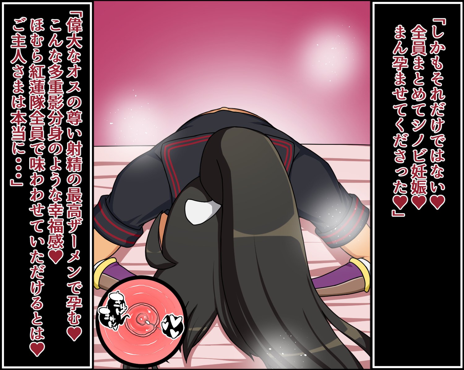 もしもあのこたちがアナタにぞっこんの肉奴隷だたら〜ほむらぐるんたい編〜