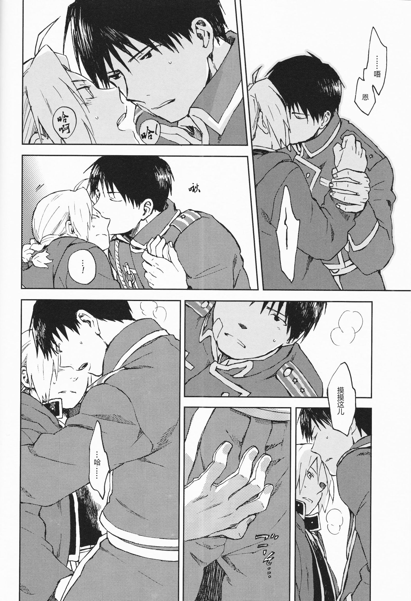 効果のない薬