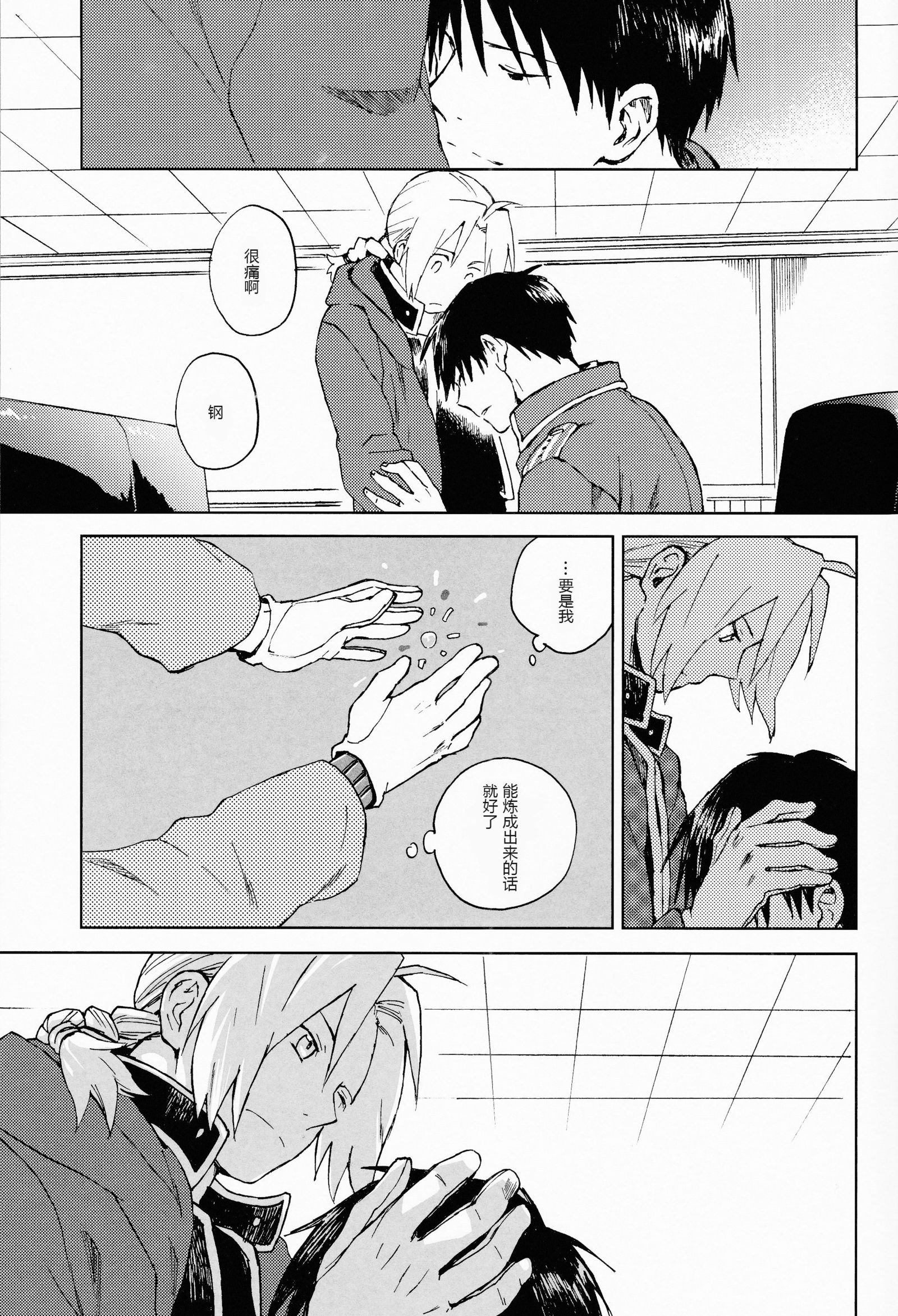 効果のない薬