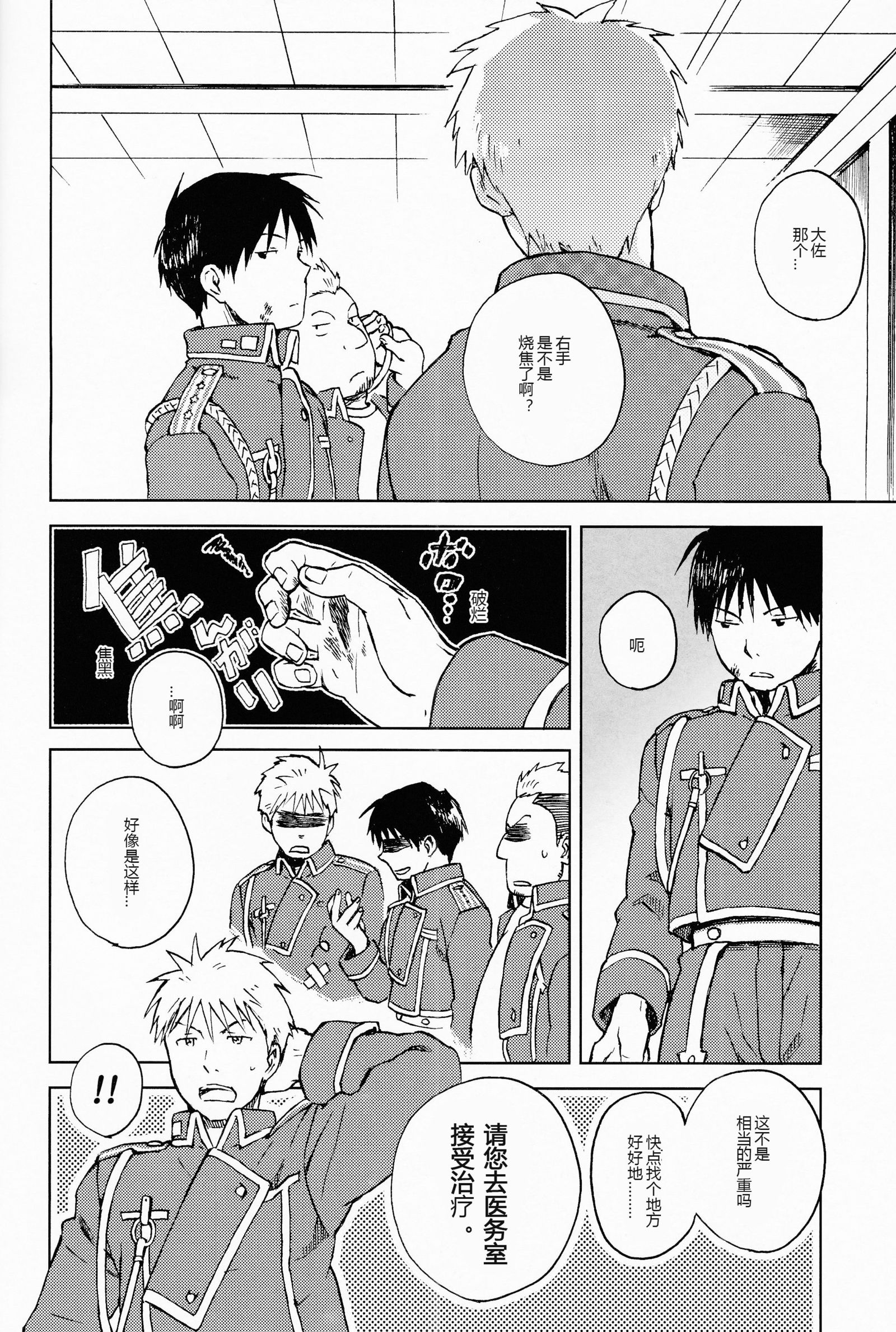 効果のない薬