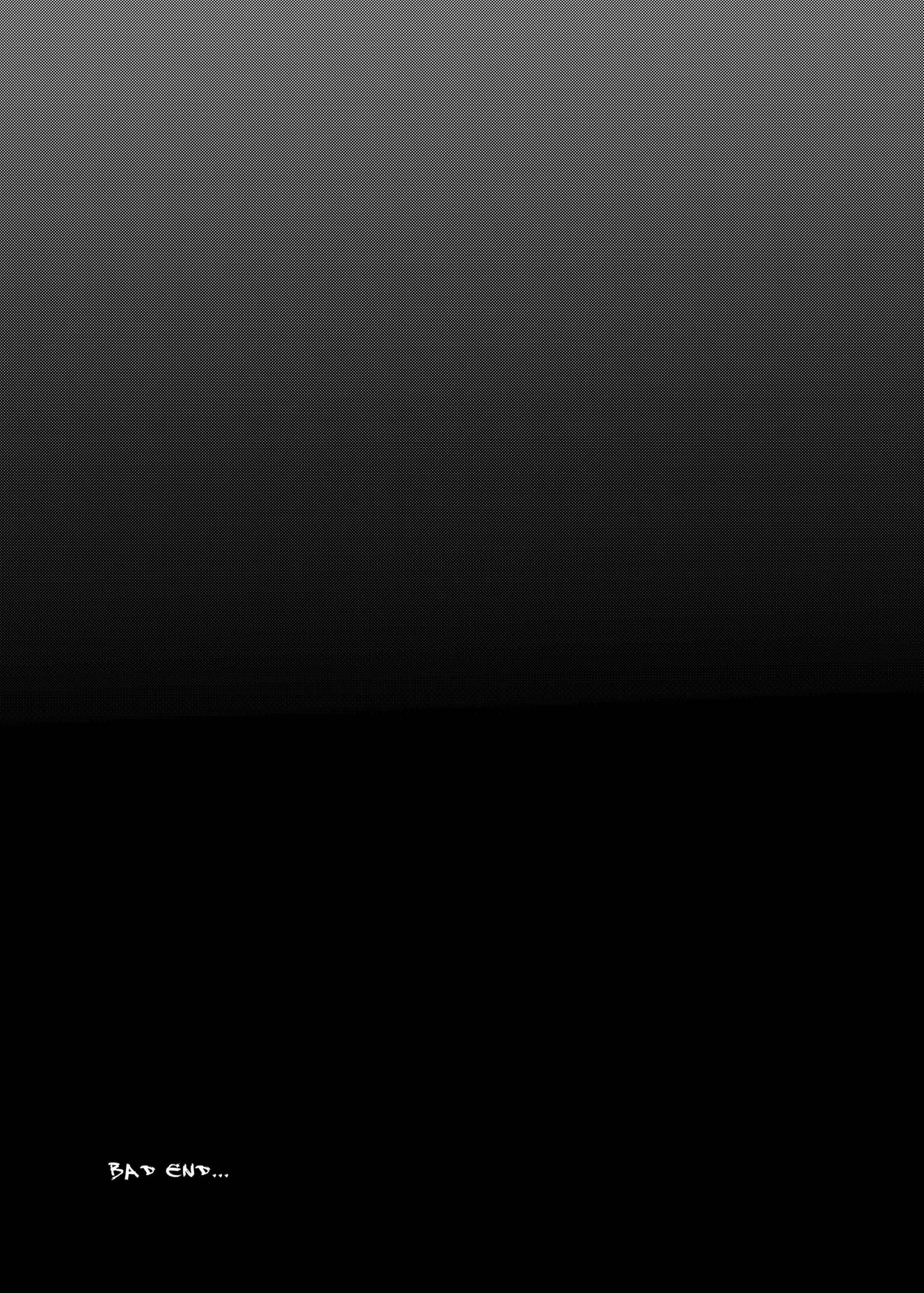 やわらかい尾張