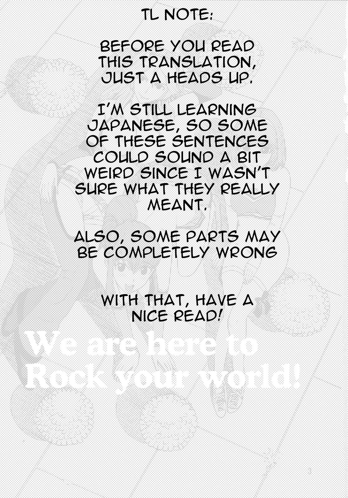 おうえん大成口！