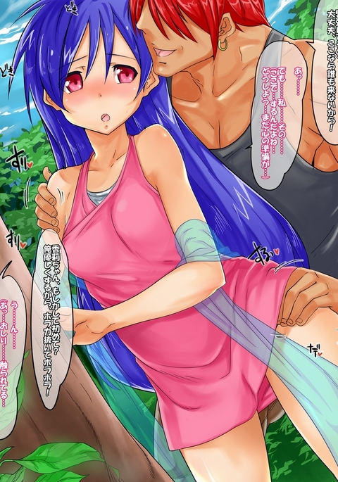 Req-Eかおりちゃん