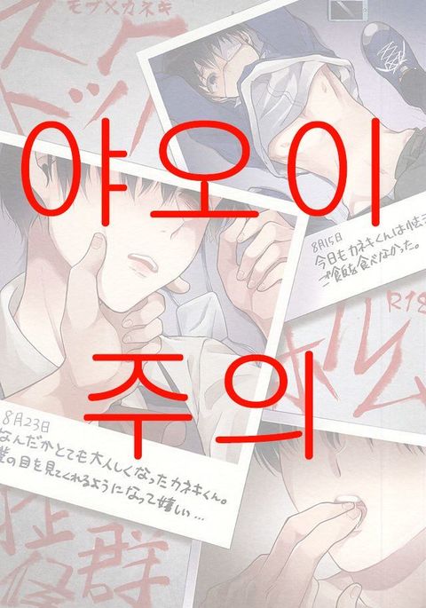 ストックロム症候群