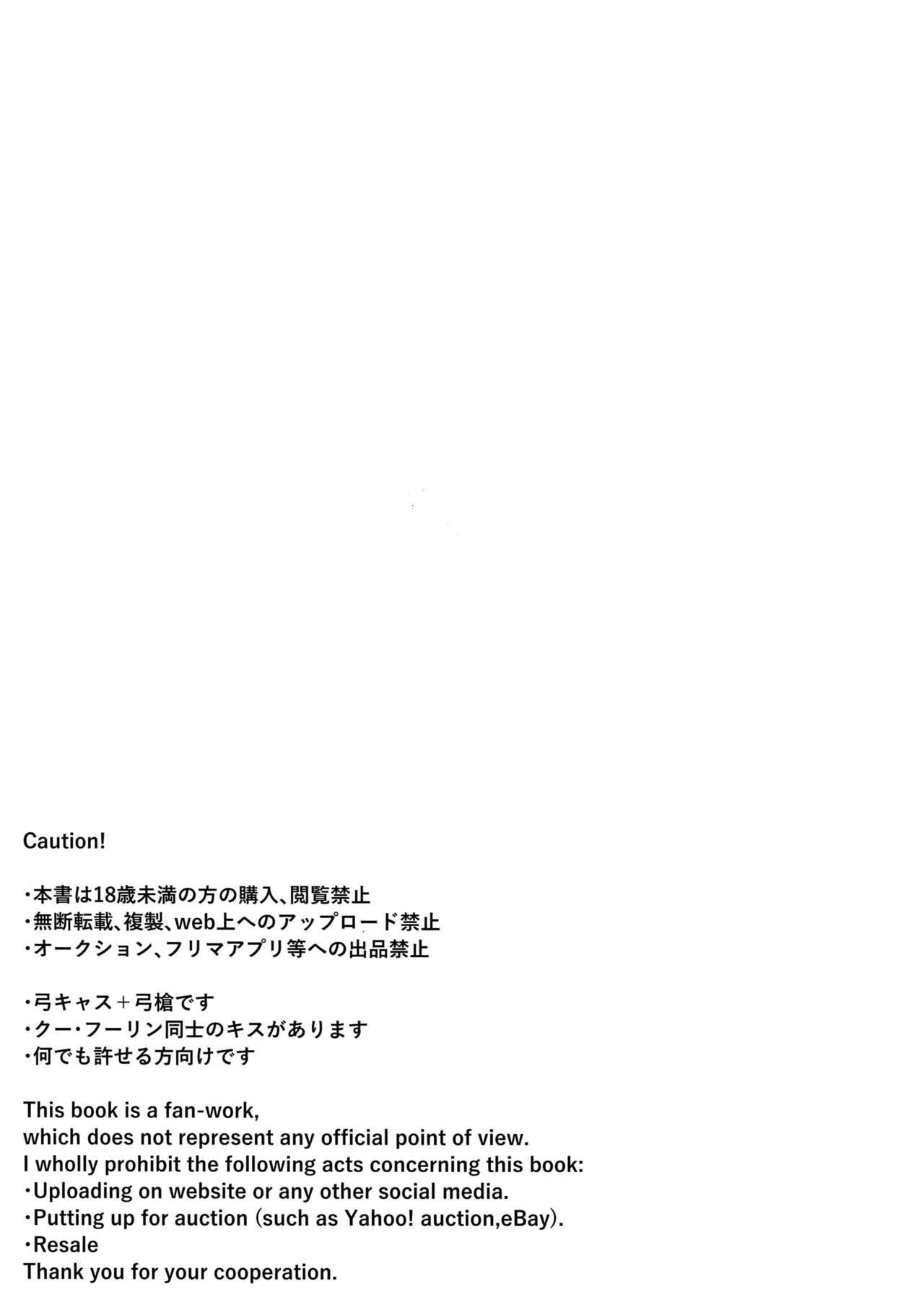 岡田iドルイドさんを音スニワ？