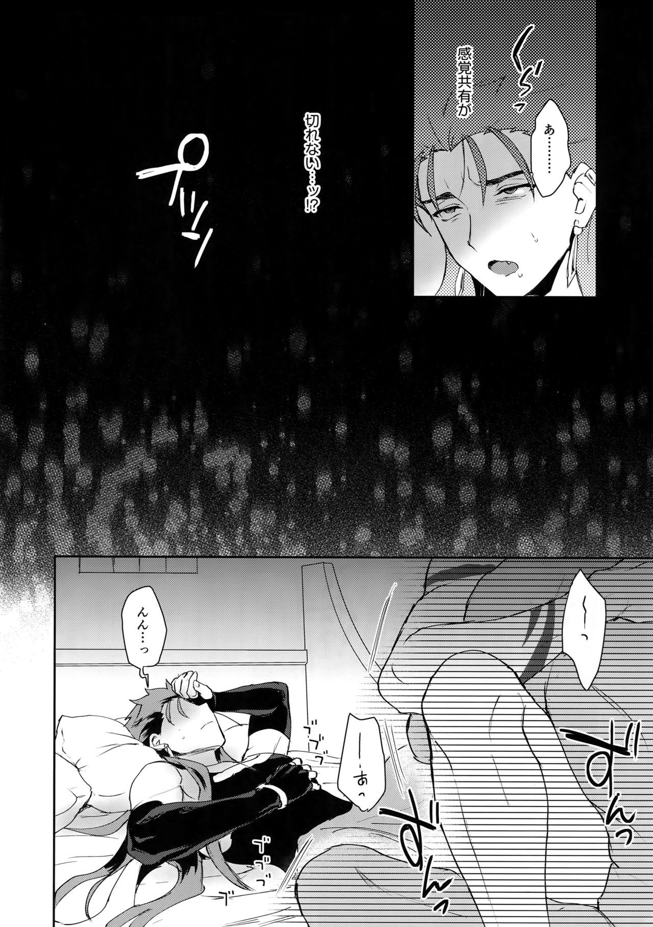 岡田iドルイドさんを音スニワ？