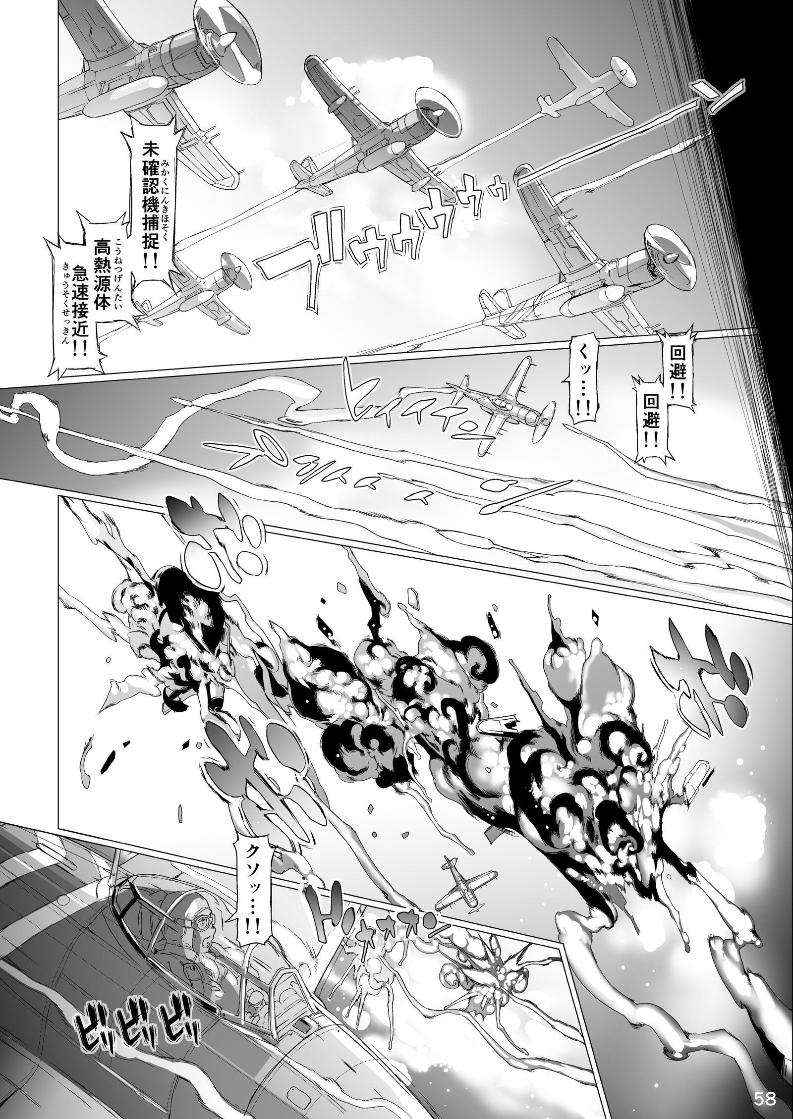 Q.E：R.M-エリザベス女王ロイヤルメンテナンス