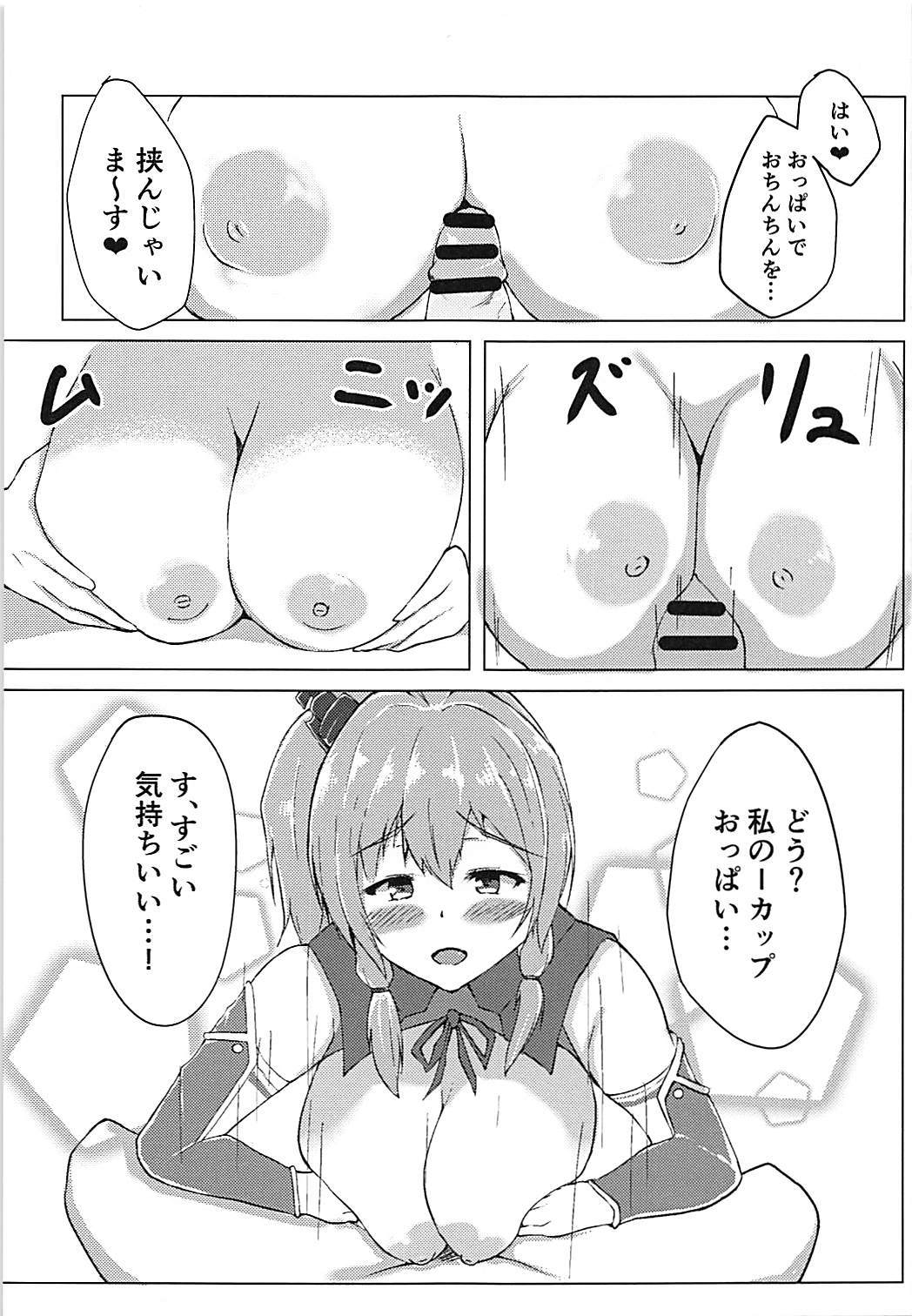 セントルイスにウモレタイ