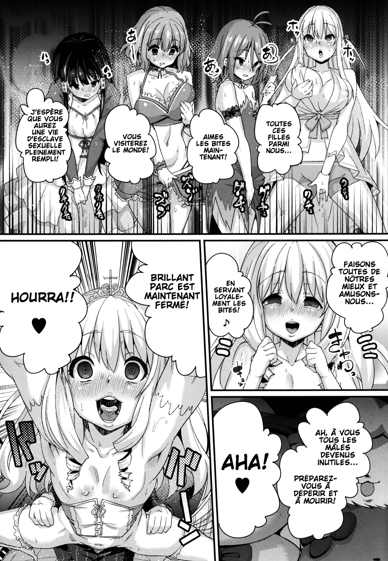 サラバうるわしのくに