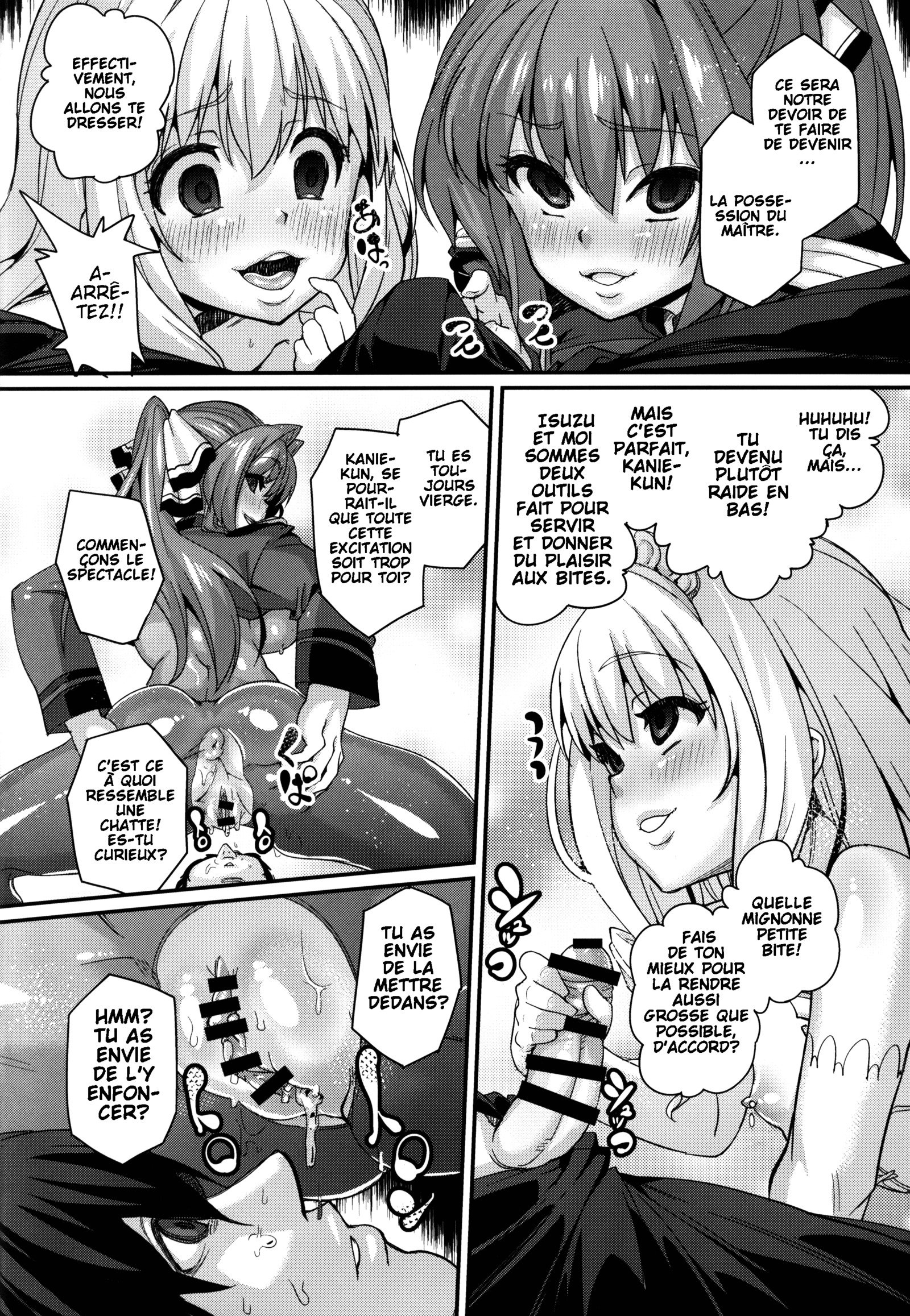 サラバうるわしのくに