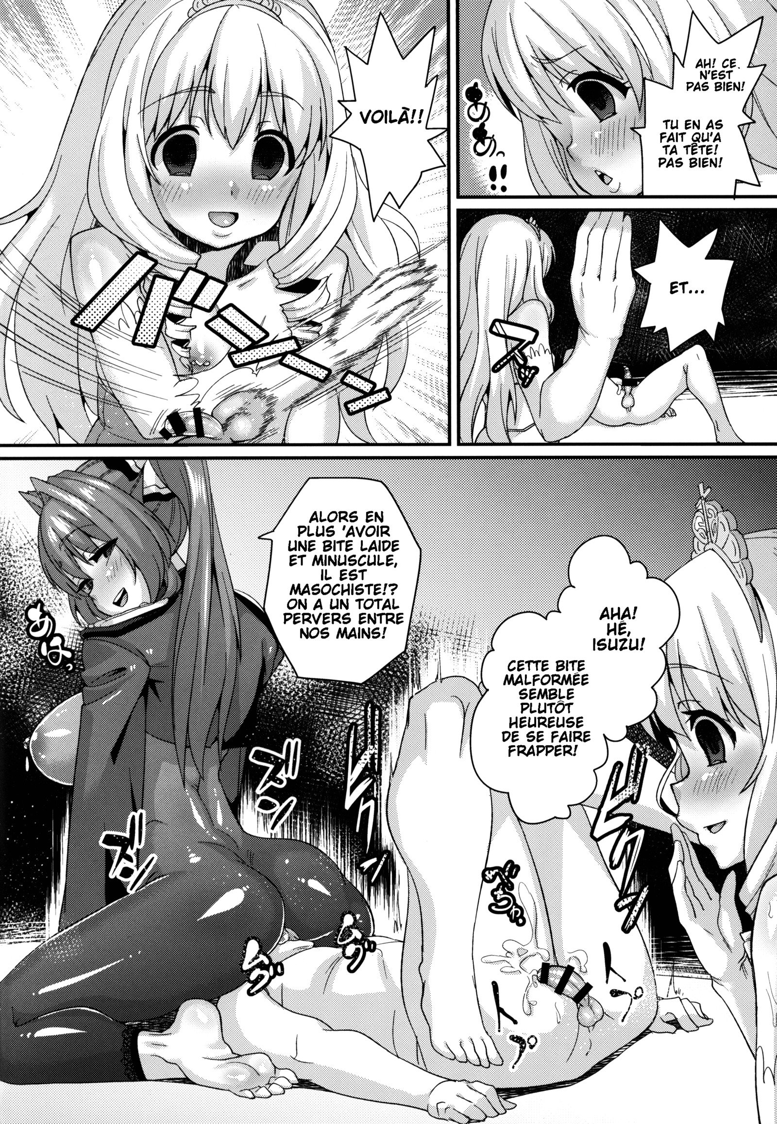 サラバうるわしのくに