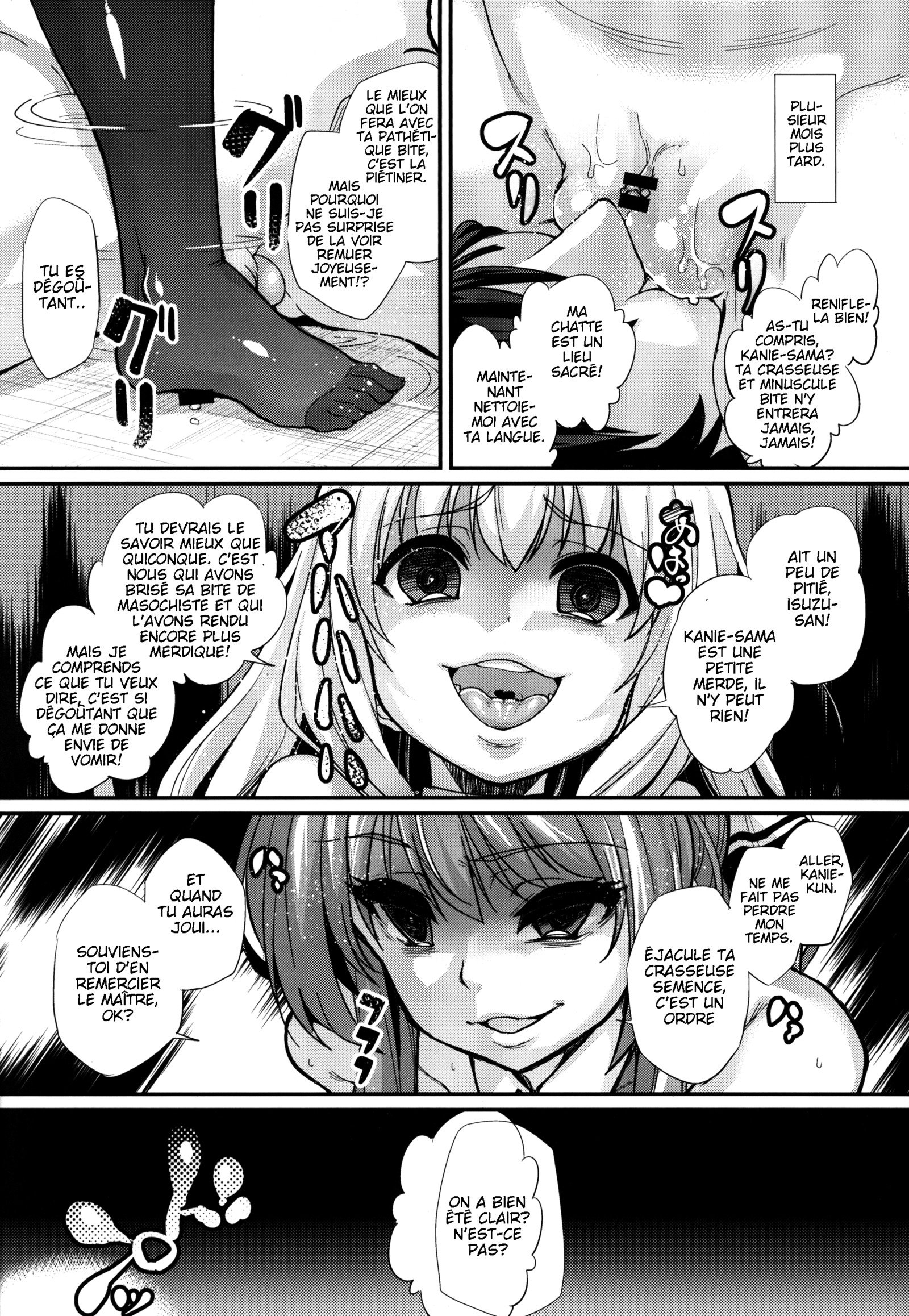 サラバうるわしのくに