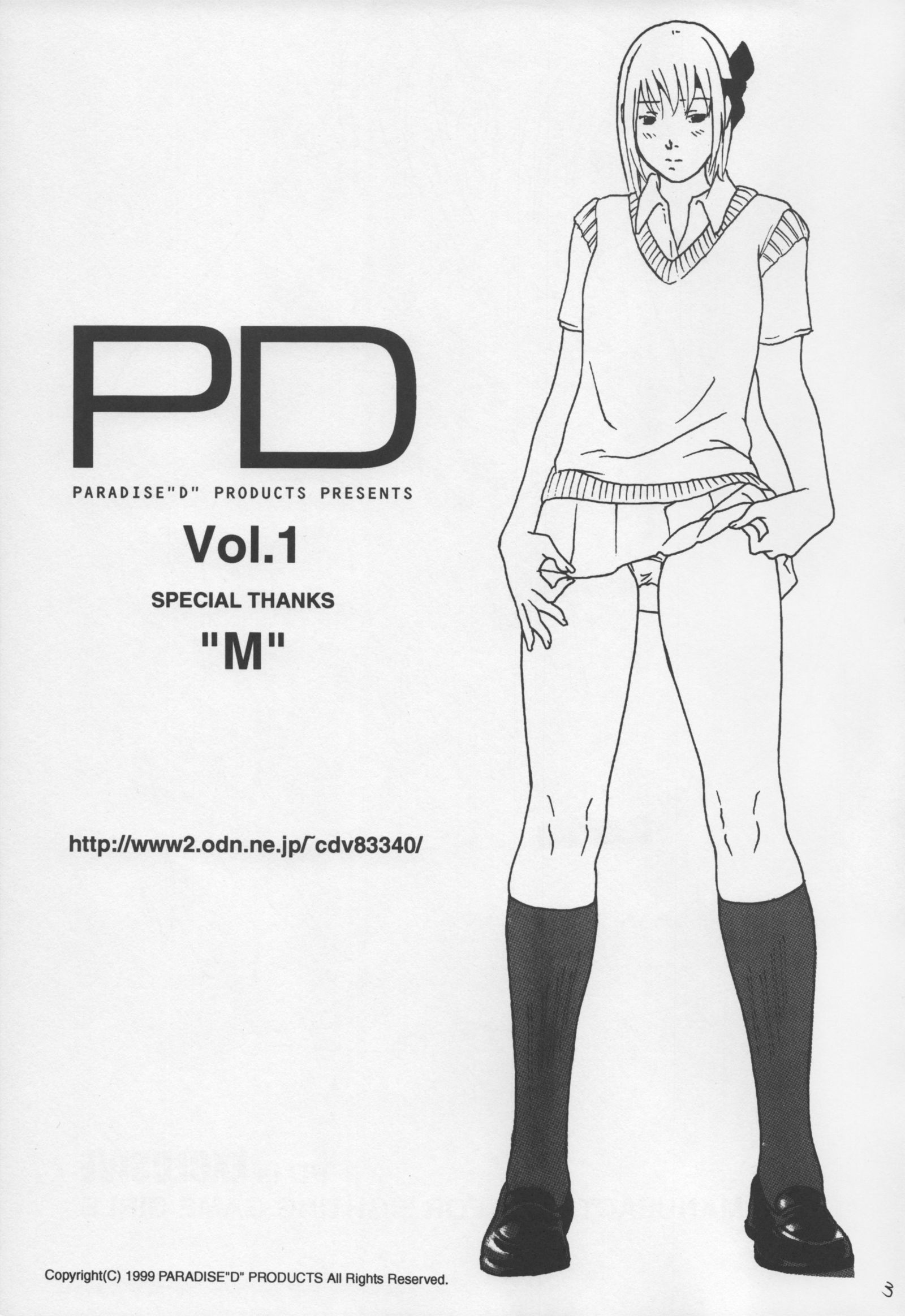 PDVol。 1