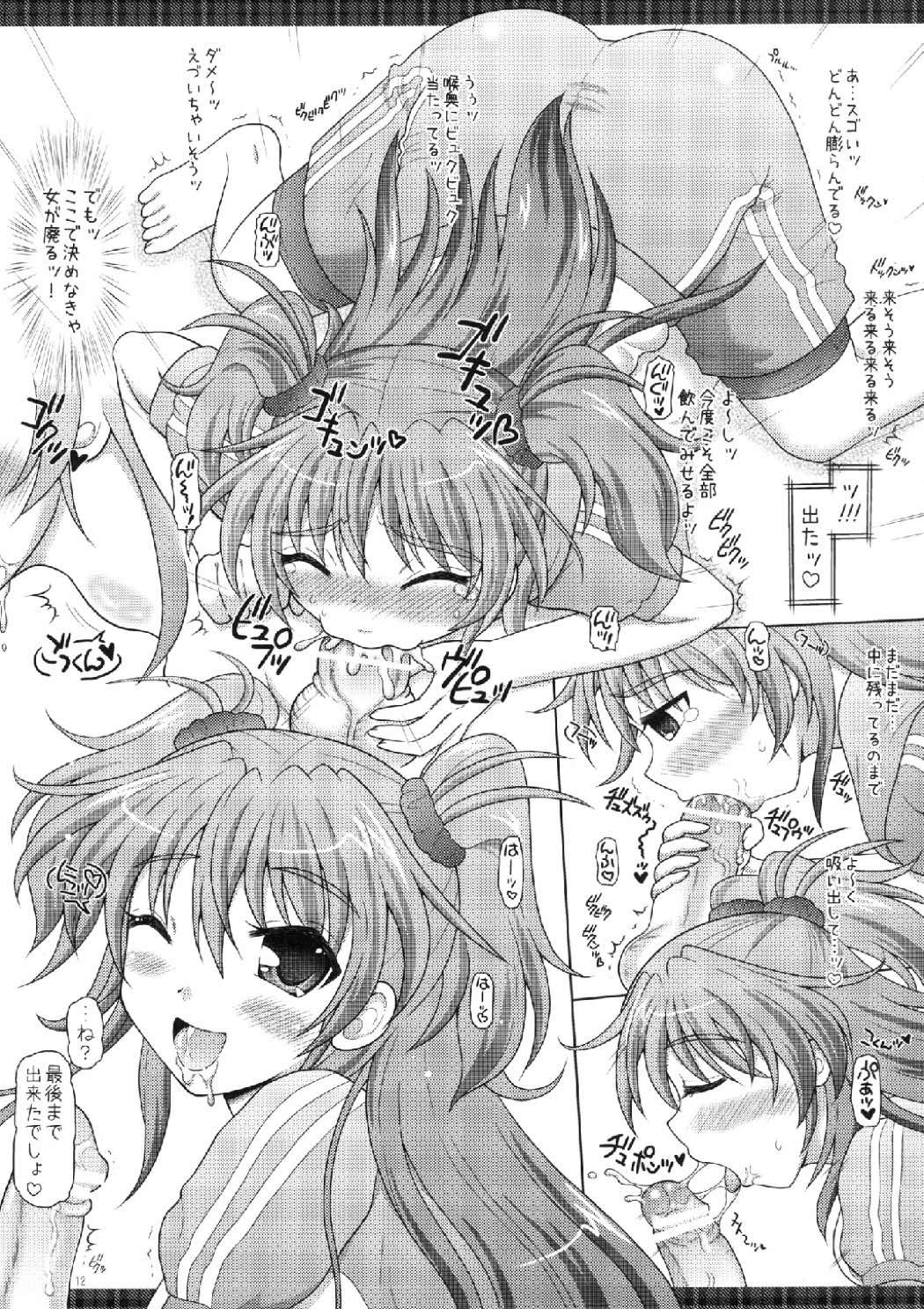 北条響〜キュアメロディ〜