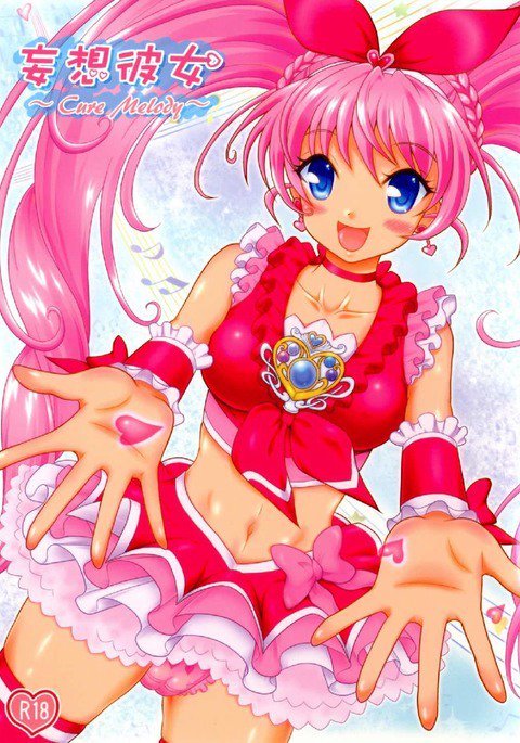 北条響〜キュアメロディ〜