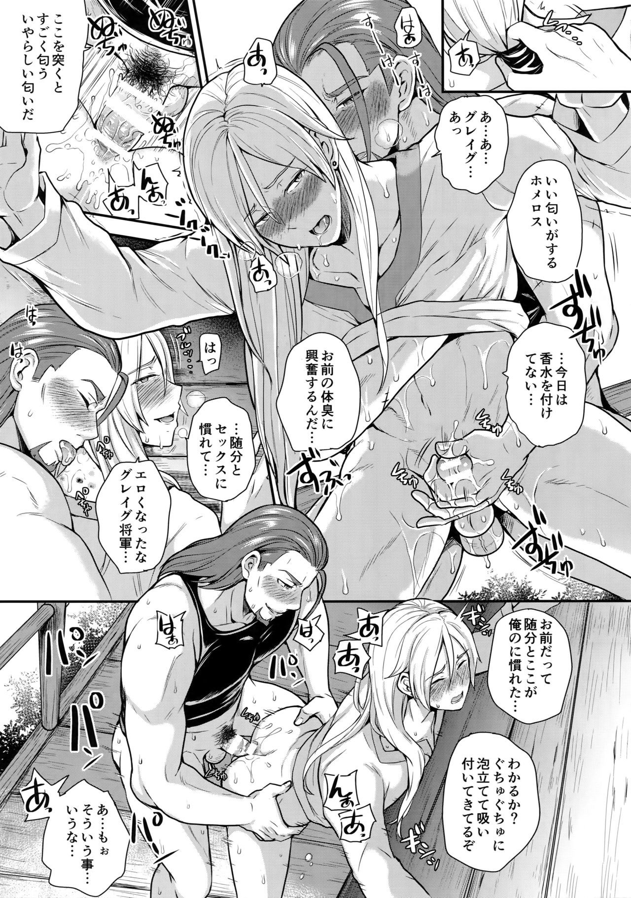 しゅういじょう××みまん