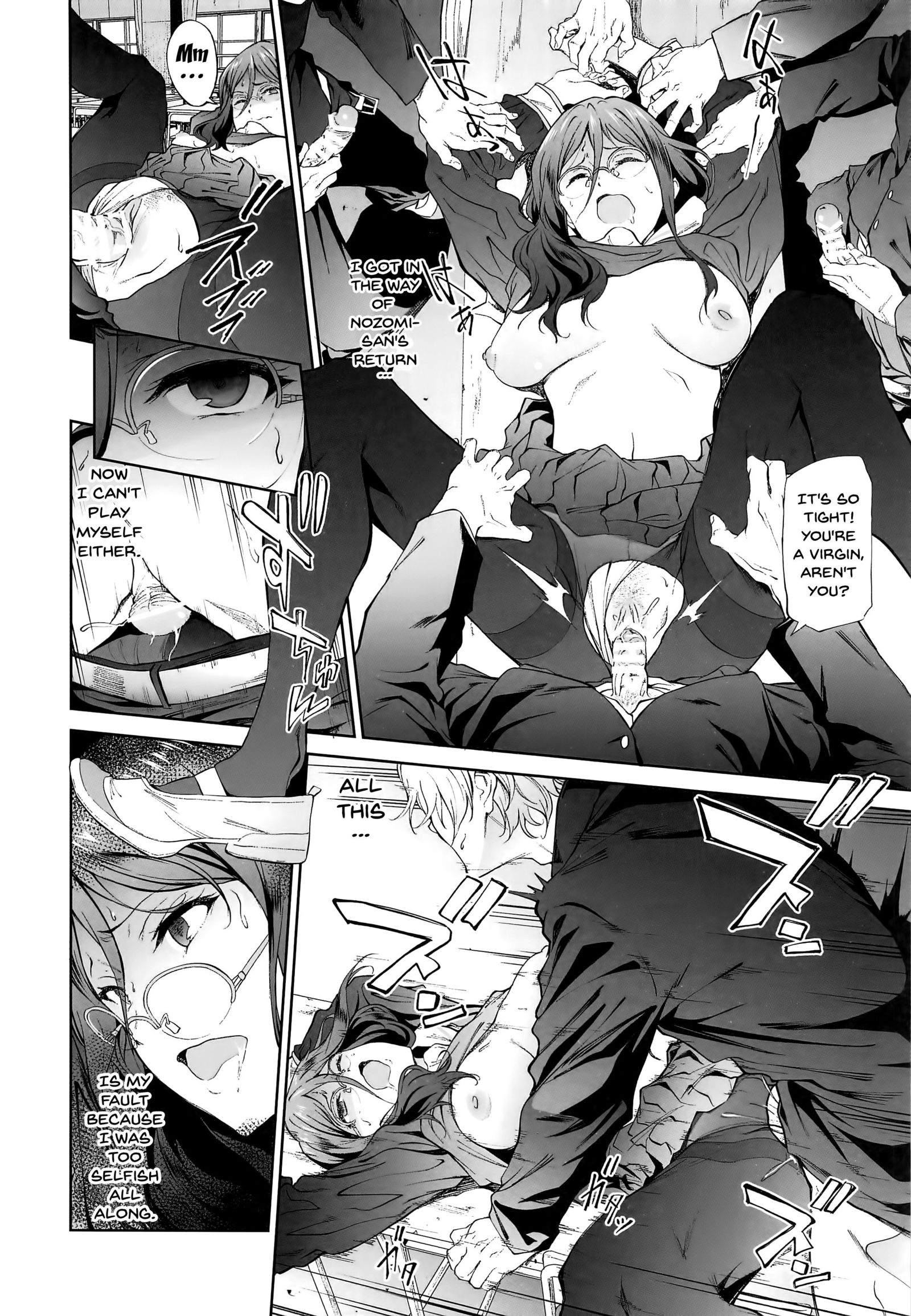 あすか先輩に飛騨箏をする本|あすか先輩に残酷なことをする物語