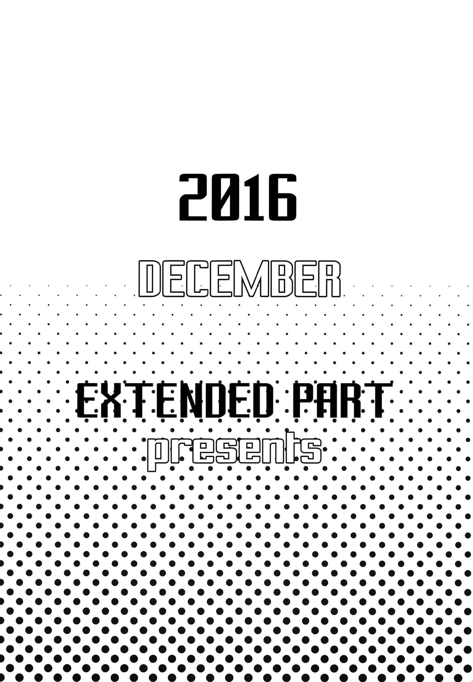 あすか先輩に飛騨箏をする本|あすか先輩に残酷なことをする物語