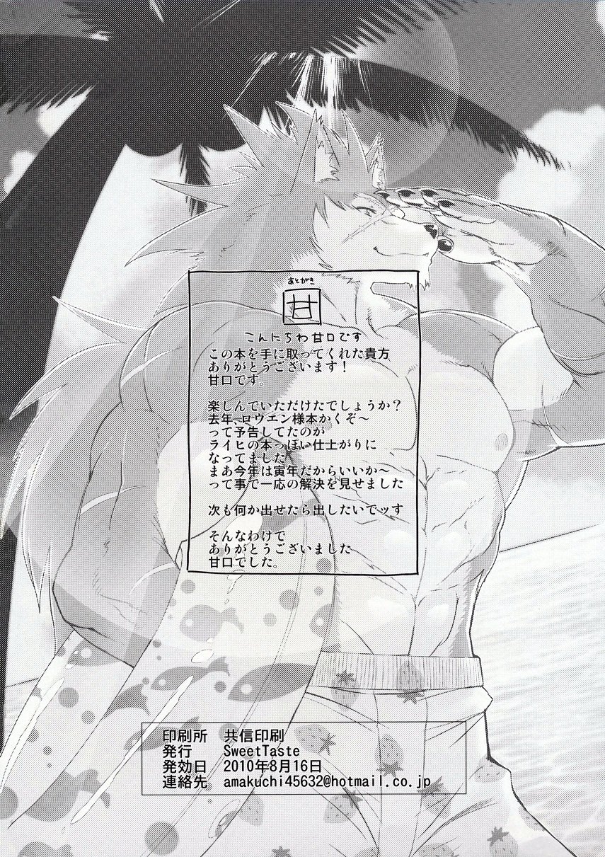 シャイニングF | 샤이닝에프