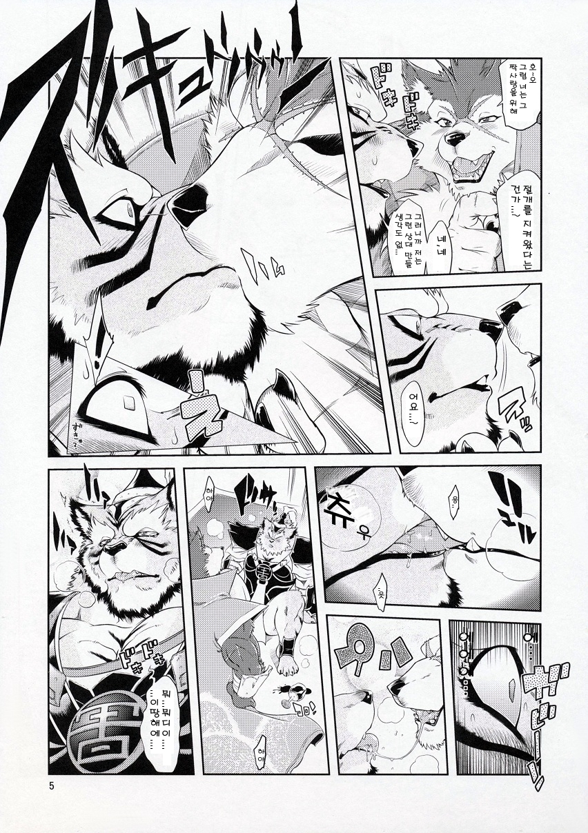 シャイニングF | 샤이닝에프