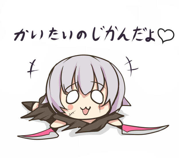 カンゴクカルデア